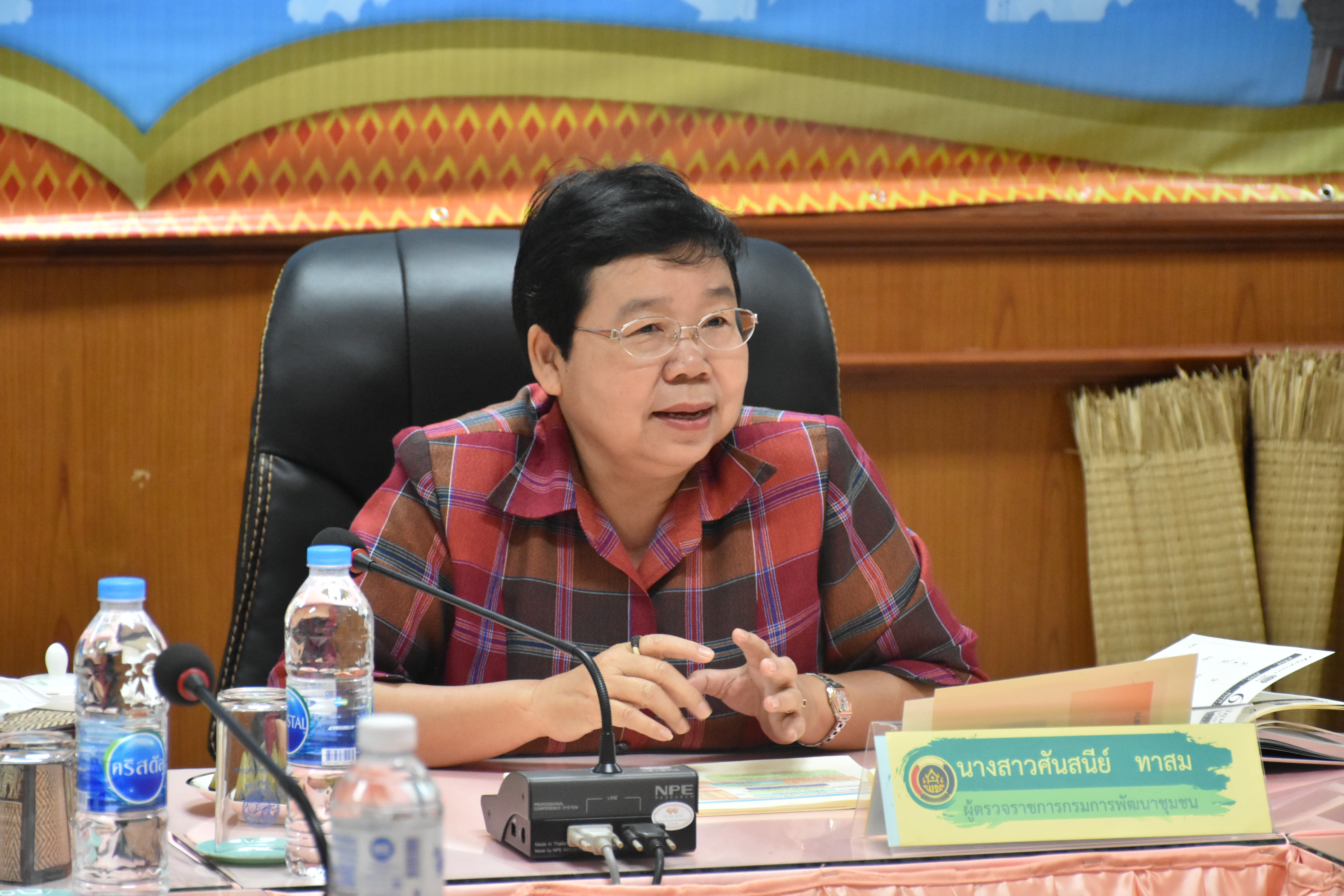 12 ธันวาคม 2561 การตรวจติดตามงานผู้ตรวจราชการกรมการพัฒนาชุมชน เขตตรวจกลุ่มจังหวัดภาคตะวันออกเฉียงเหนือตอนกลาง