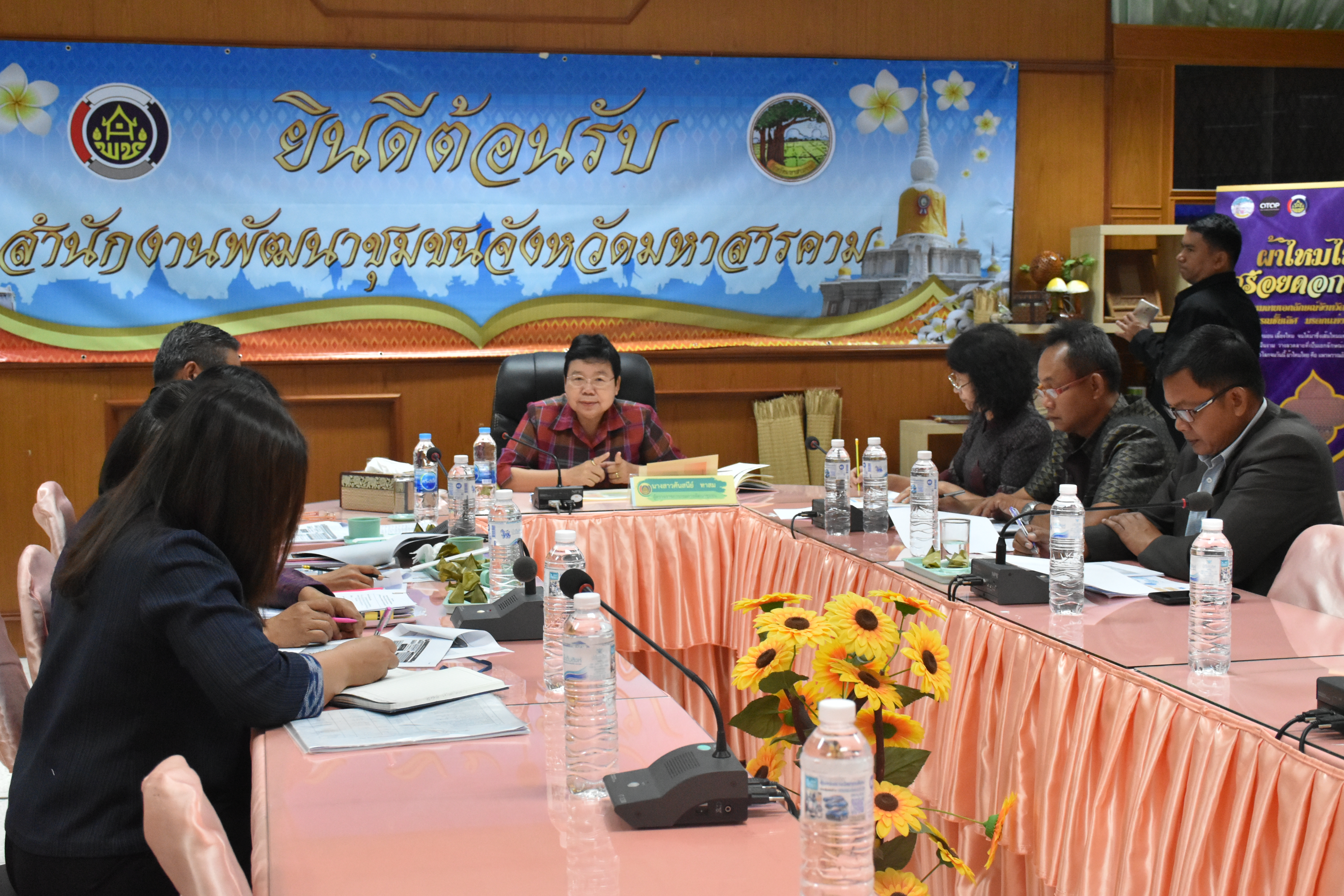 12 ธันวาคม 2561 การตรวจติดตามงานผู้ตรวจราชการกรมการพัฒนาชุมชน เขตตรวจกลุ่มจังหวัดภาคตะวันออกเฉียงเหนือตอนกลาง