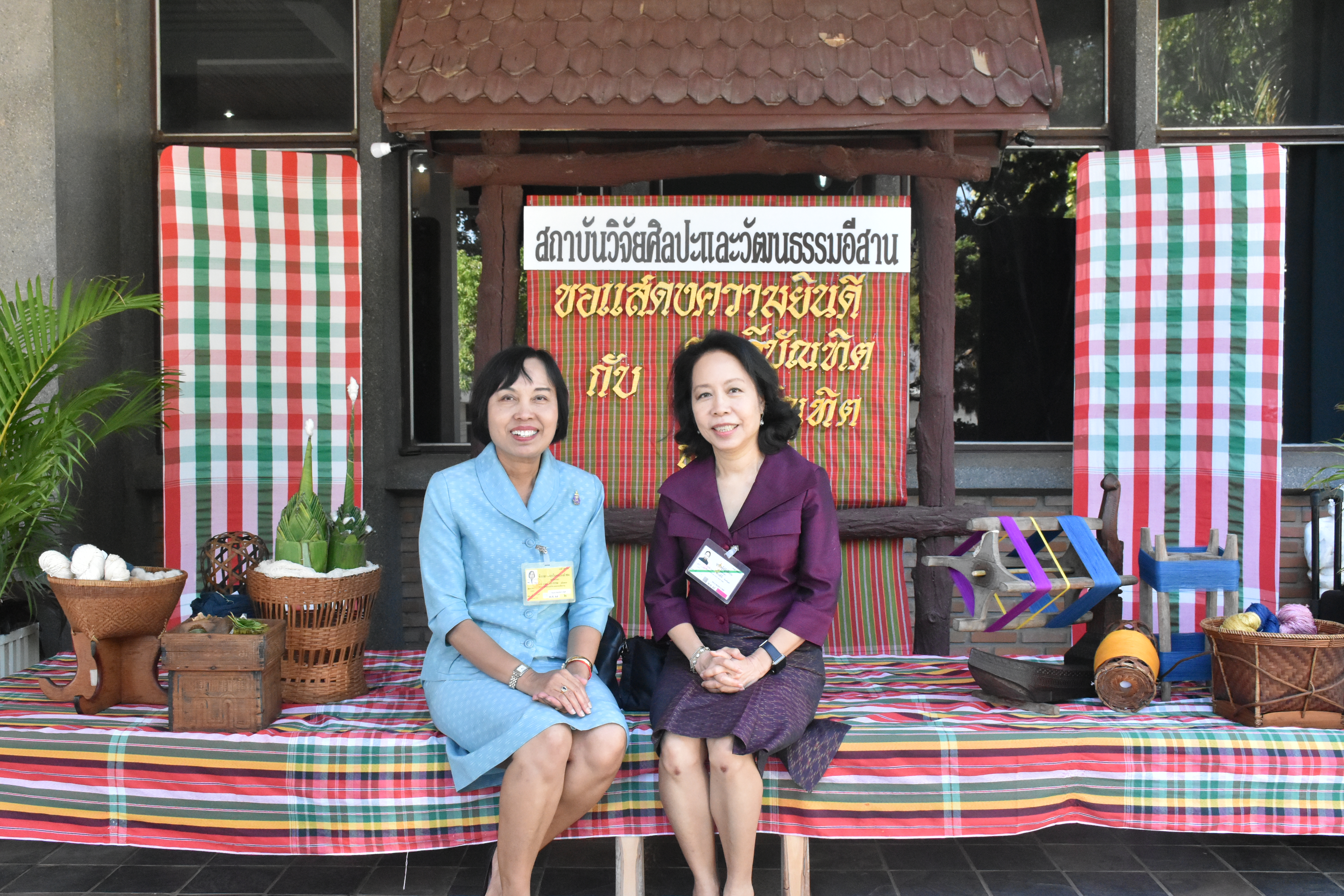 @ มหาสารคาม เมืองตักสิลานคร 4 ธันวาคม 2561 เวลา 10.00 น. ต้อนรับคณะผู้บริหารร้านภูฟ้า