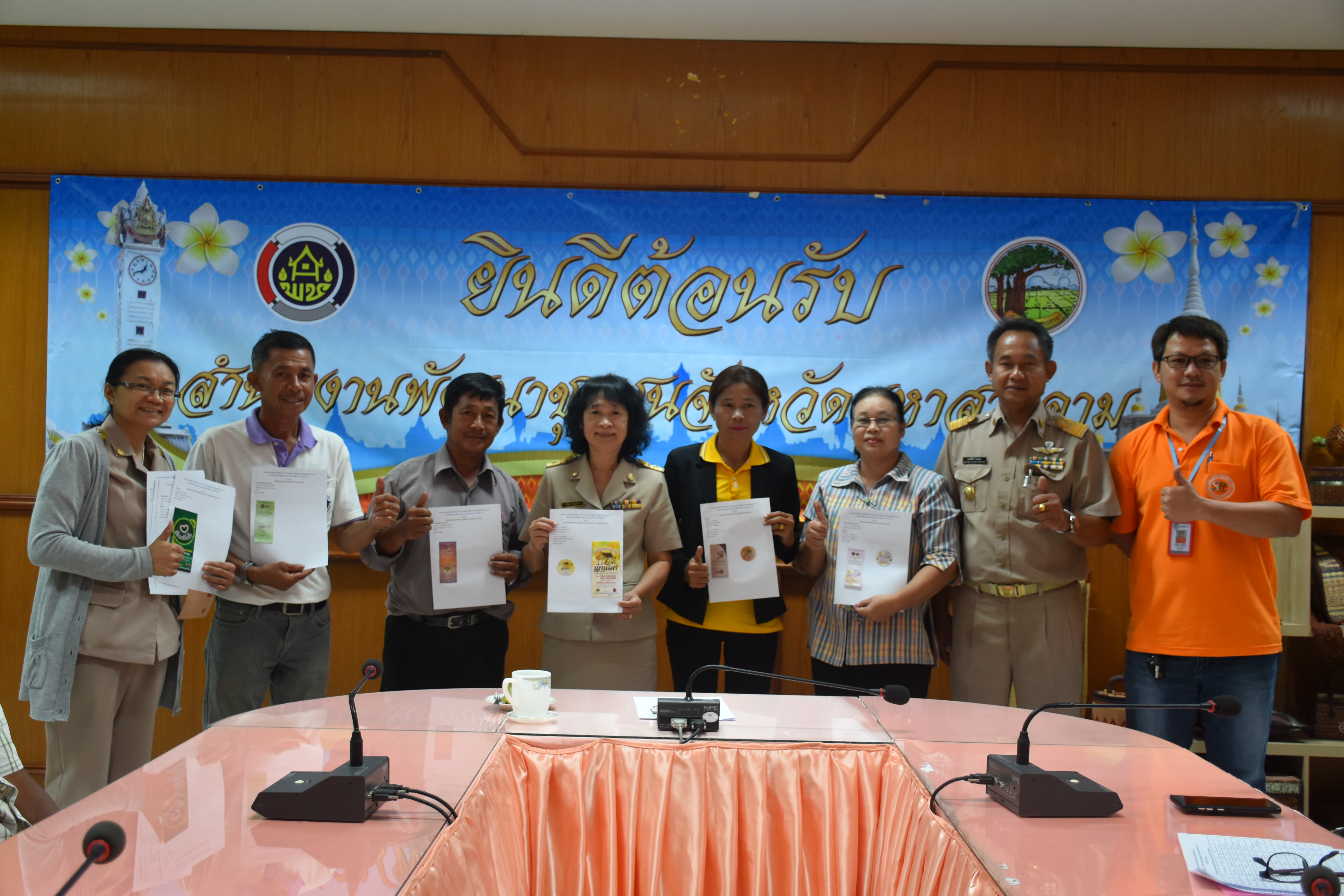 @ มหาสารคาม สานฝัน ตามนโยบายโรงเรียน OTOP