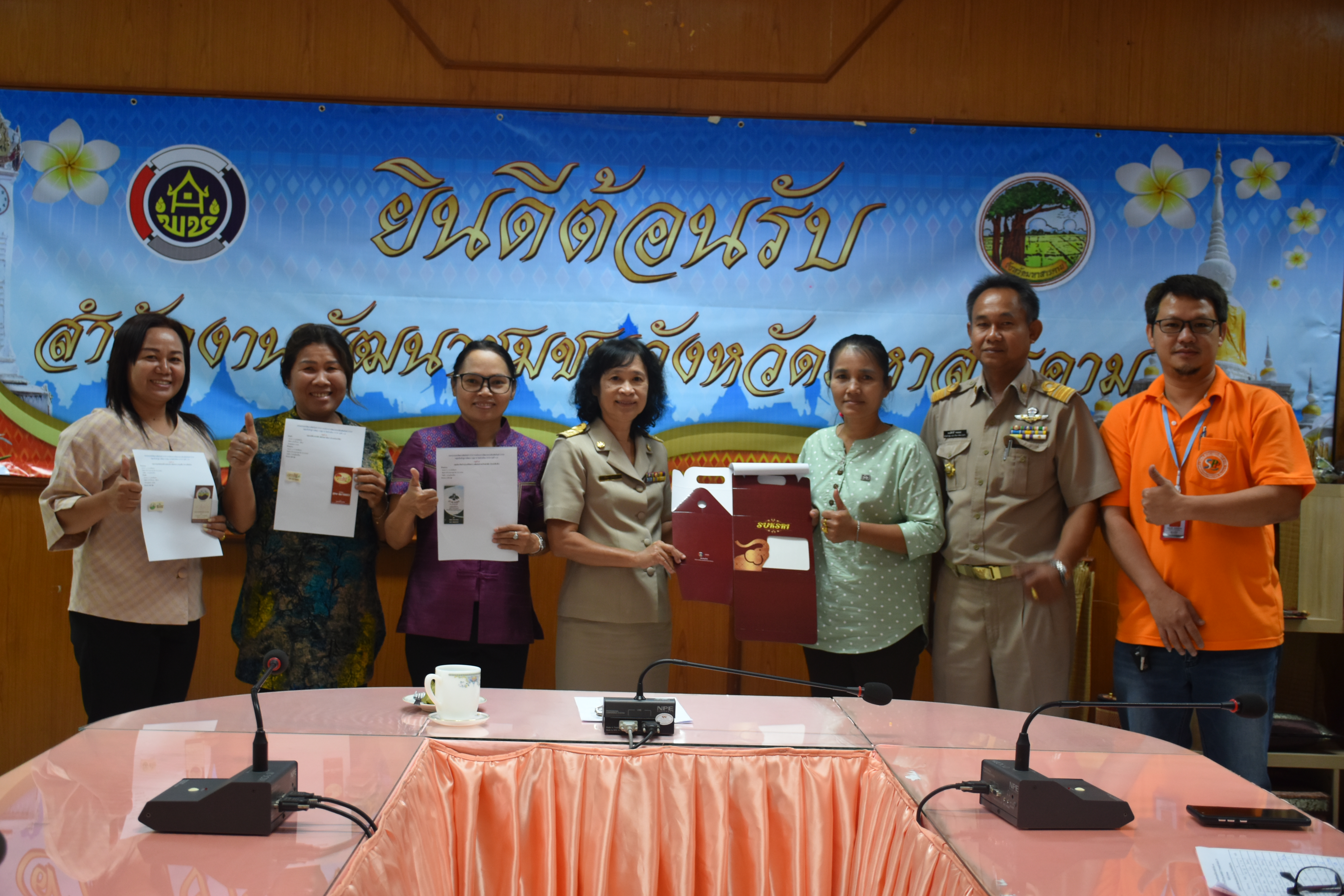 @ มหาสารคาม สานฝัน ตามนโยบายโรงเรียน OTOP
