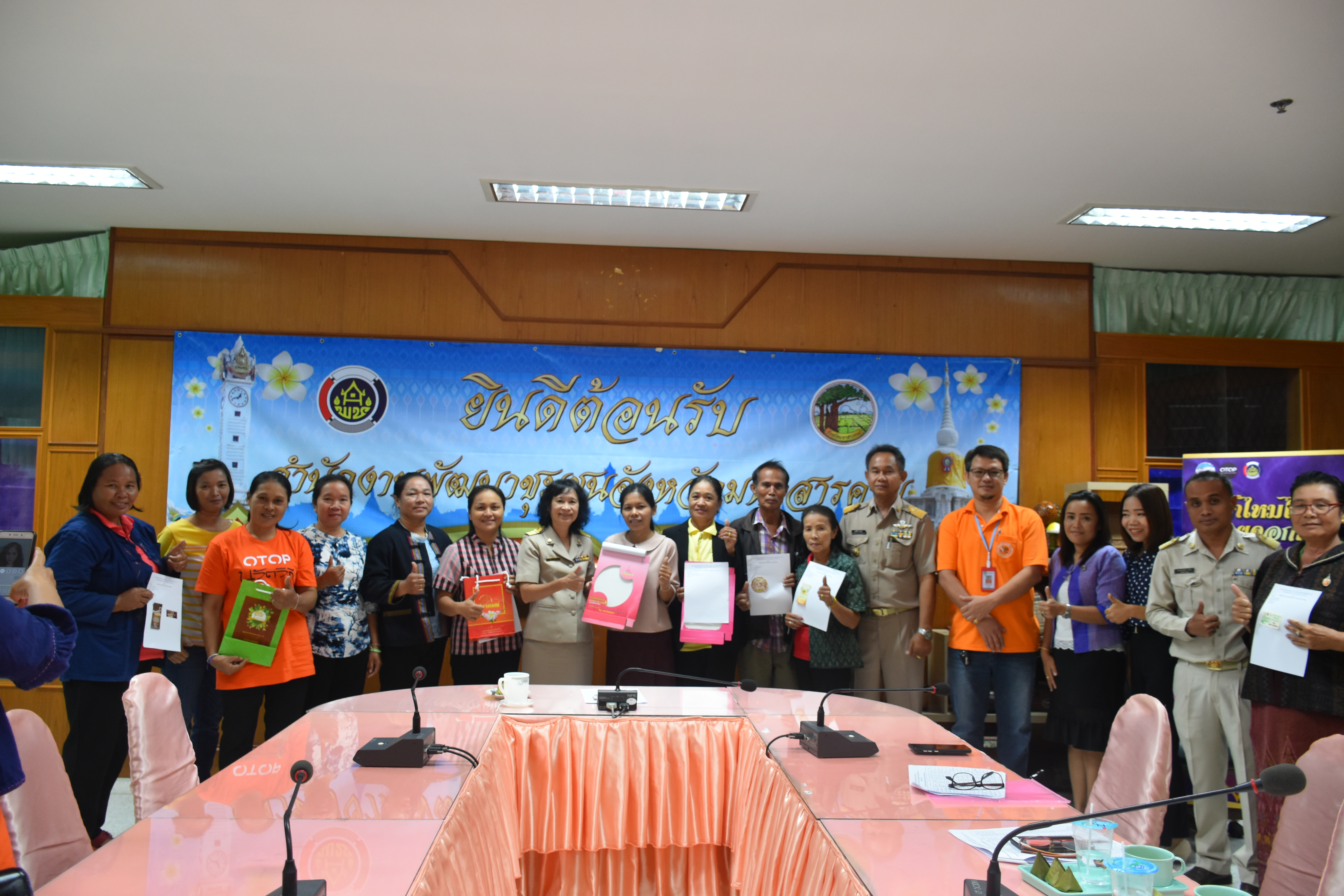 @ มหาสารคาม สานฝัน ตามนโยบายโรงเรียน OTOP