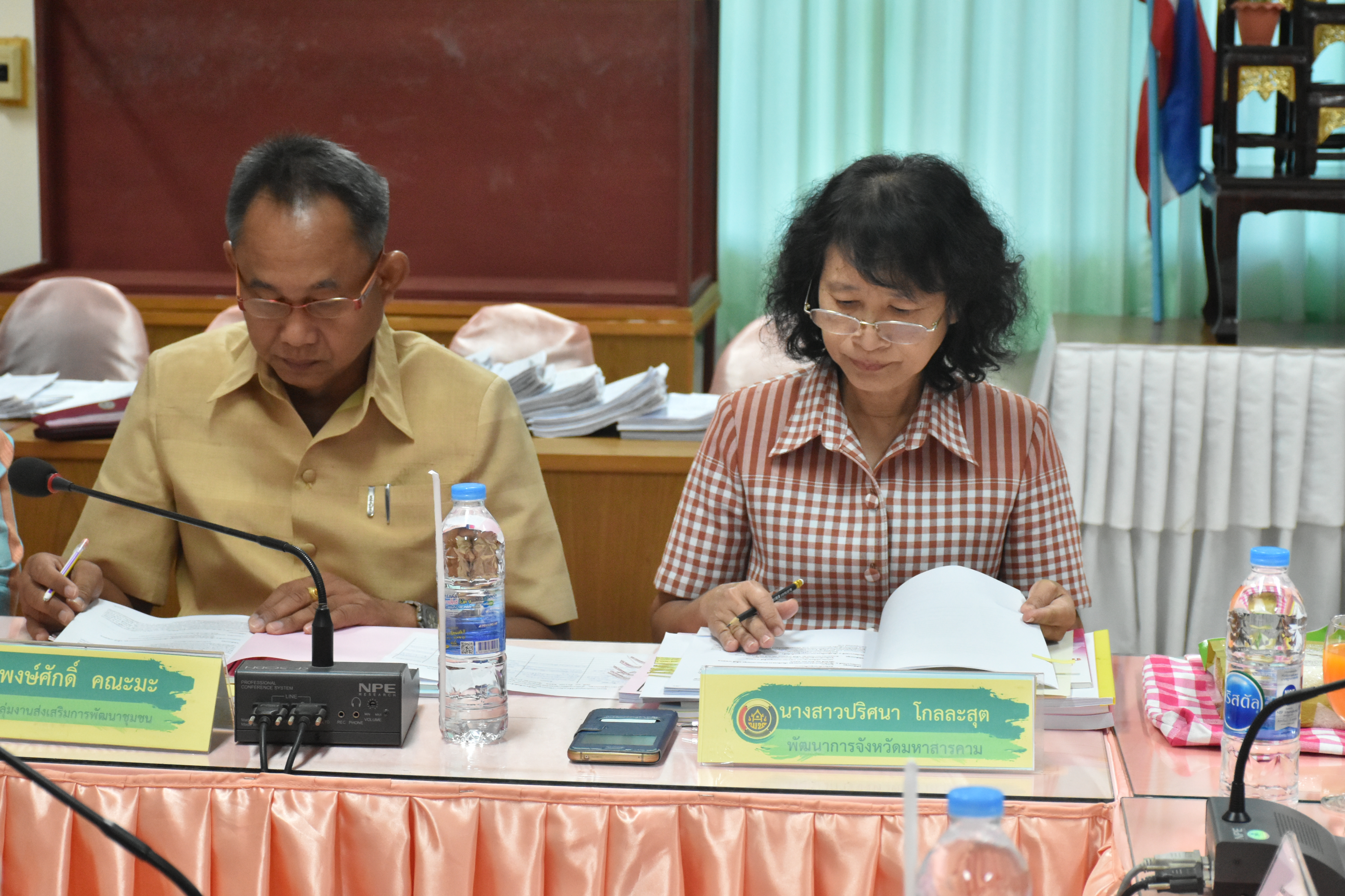 14 ธันวาคม 2561 ประชุมคณะอนุกรรมการบริหารกองทุนพัฒนาบทบาทสตรี ระดับจังหวัด ครั้งที่ 10/2561
