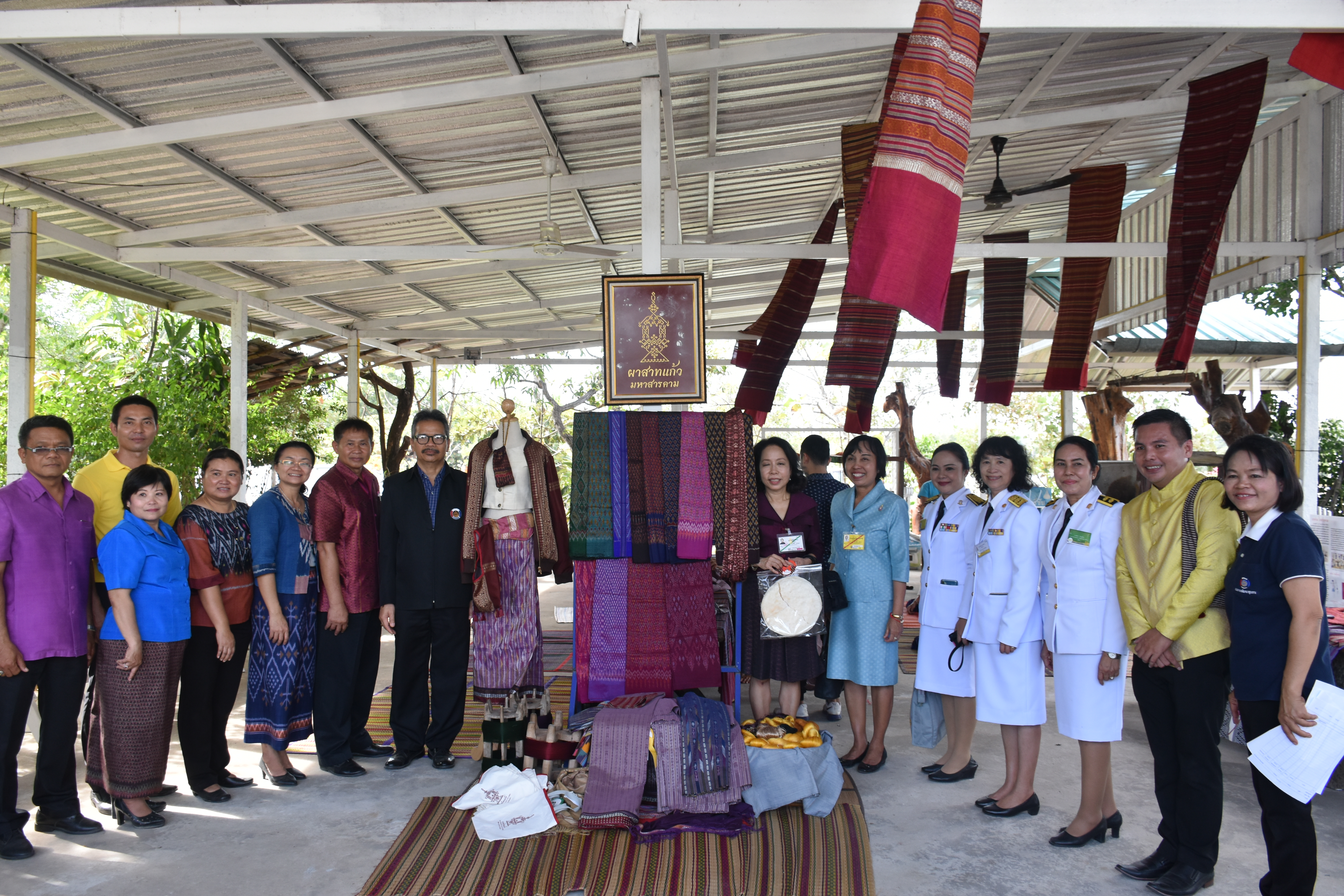 @ มหาสารคาม เมืองตักสิลานคร 4 ธันวาคม 2561 เวลา 10.00 น. ต้อนรับคณะผู้บริหารร้านภูฟ้า