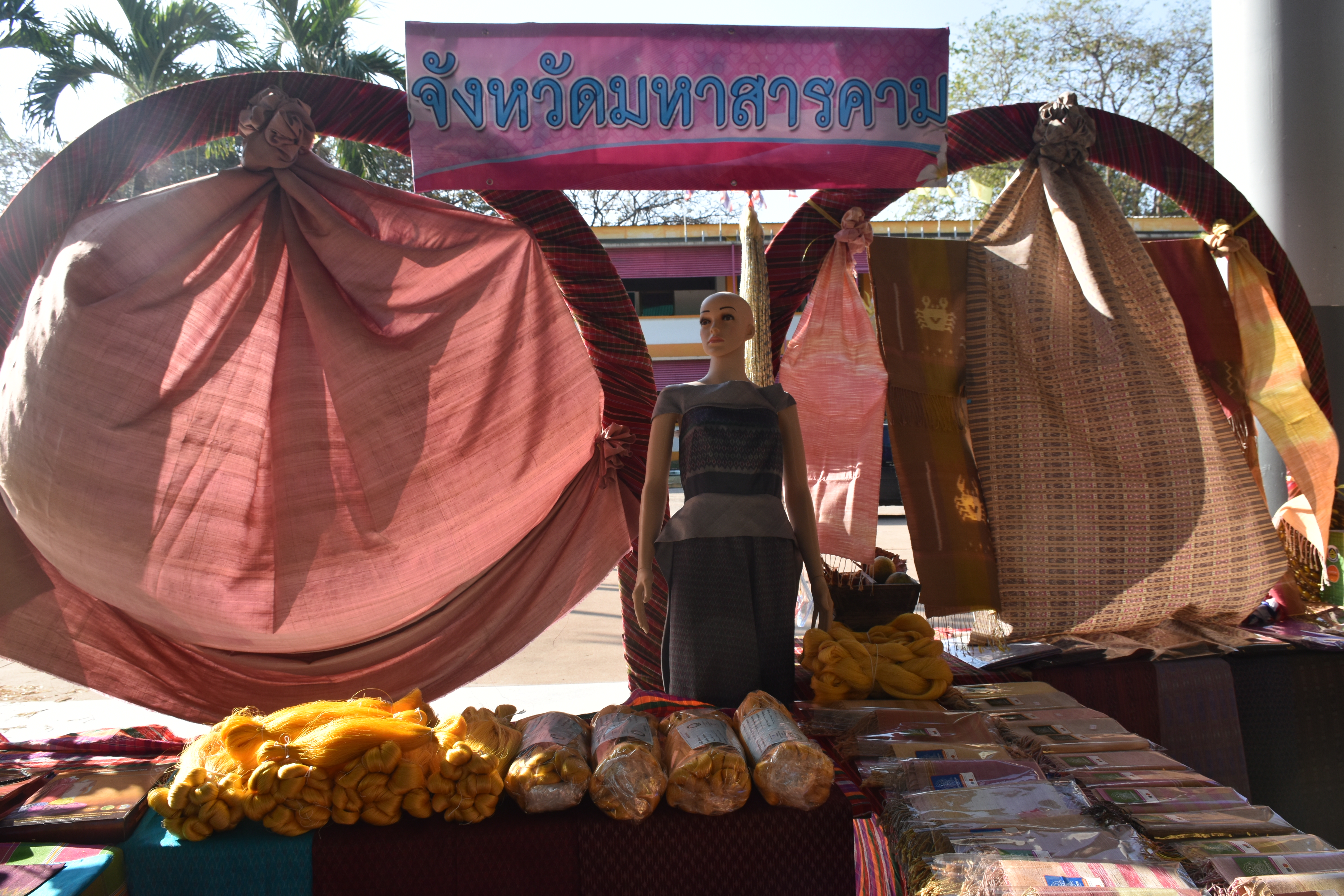 8 มกราคม 2562 เวลา 10.00 น. โครงการสมาชิกสภานิติบัญญัติแห่งชาติ พบปะประชาชนตามวิถีไทยนิยม ยั่งยืน ภาคตะวันออกเฉียงเหนือ