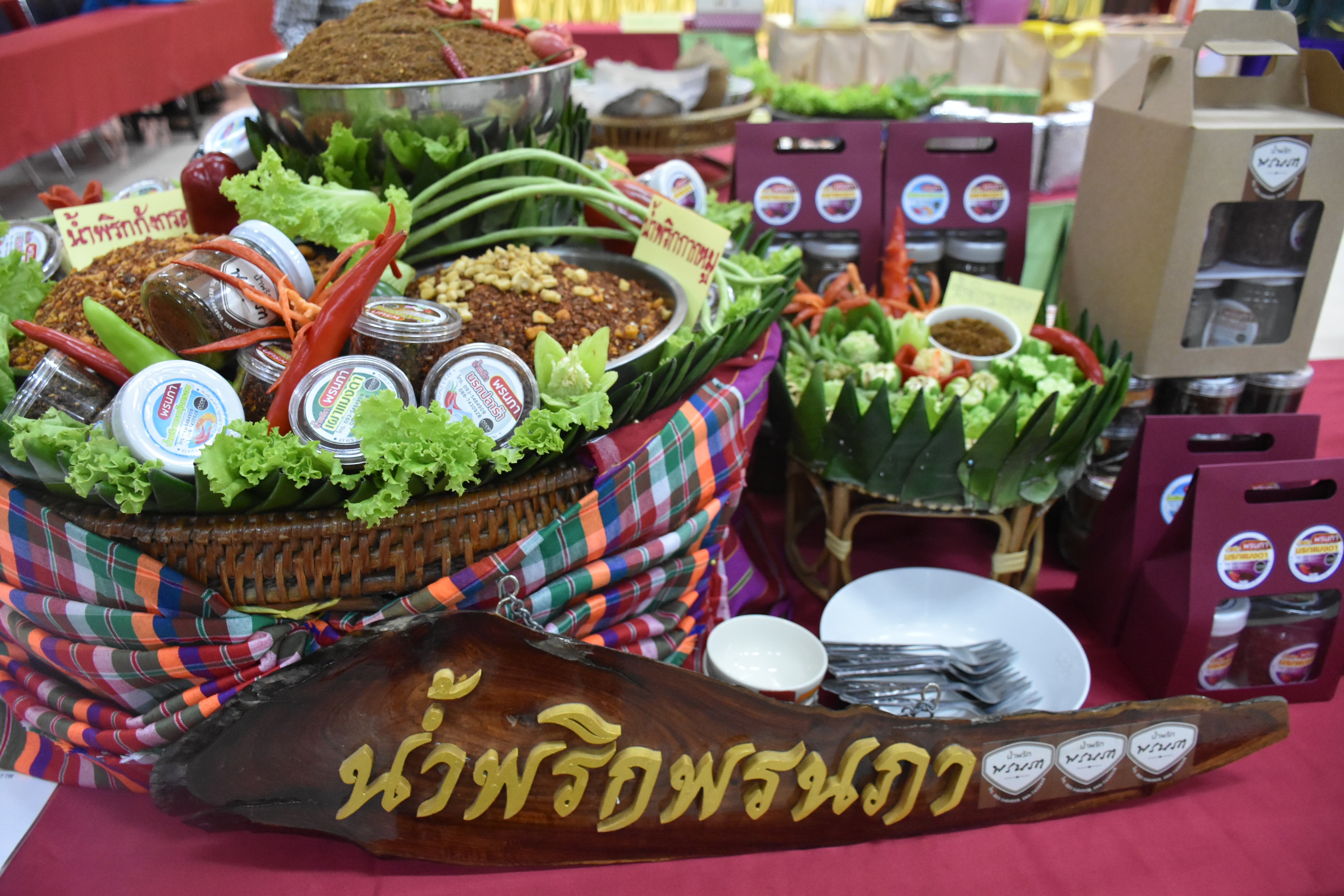 18 มกราคม 2562 เวลา 10.30 น. การคัดสรรสุดยอดผลิตภัณฑ์ OTOP เด่น จังหวัด( Provincial Star OTOP:PSO) ปี พ.ศ.2562