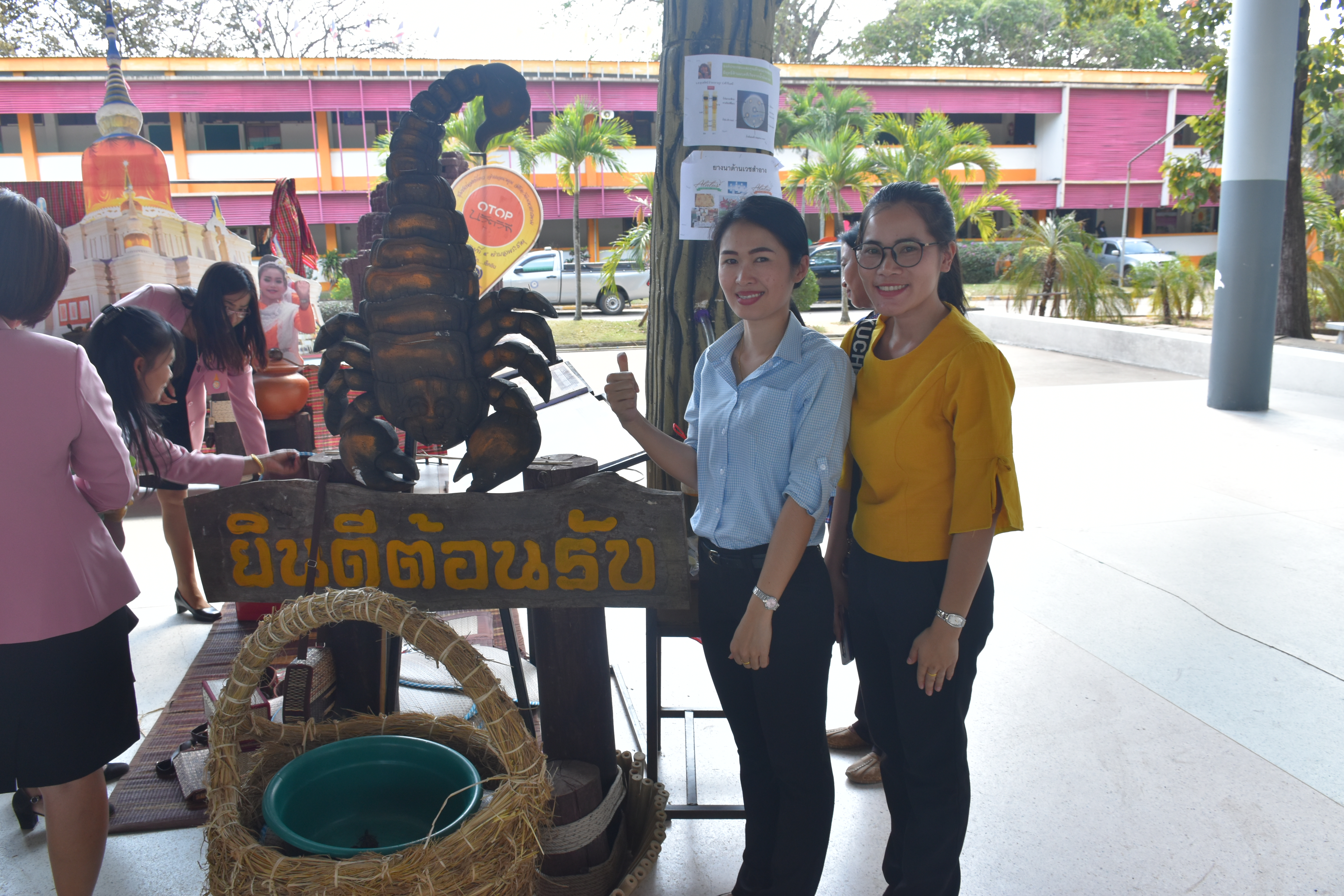 8 มกราคม 2562 เวลา 10.00 น. โครงการสมาชิกสภานิติบัญญัติแห่งชาติ พบปะประชาชนตามวิถีไทยนิยม ยั่งยืน ภาคตะวันออกเฉียงเหนือ