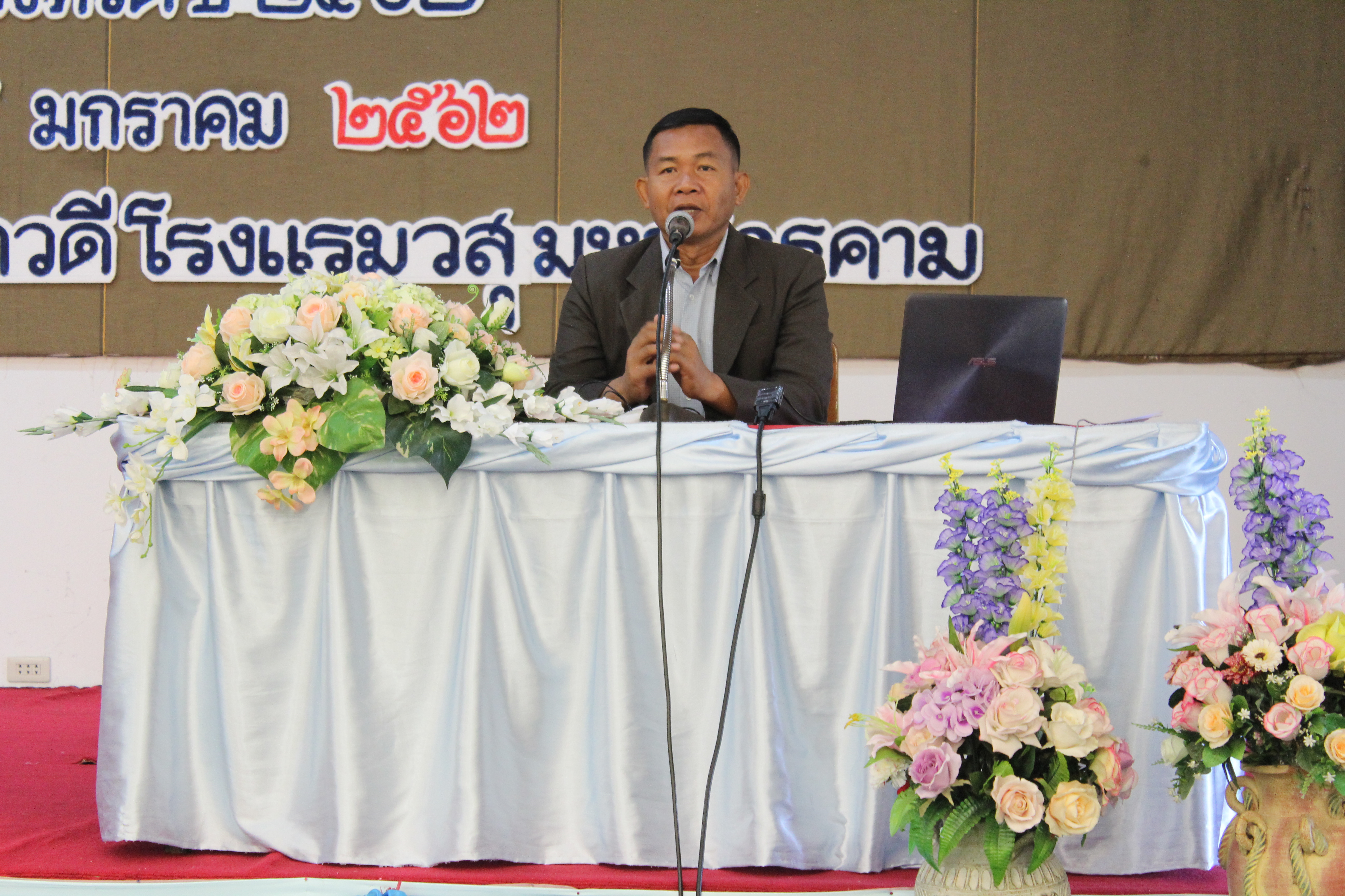 @พช.มค. เมืองตักสิลานคร 15 มกราคม 2562 การประชุมโครงการจัดทำแผนการรักษาความมั่นคงปลอดภัยด้านสารสนเทศ ระดับจังหวัด ประจำปี 2562