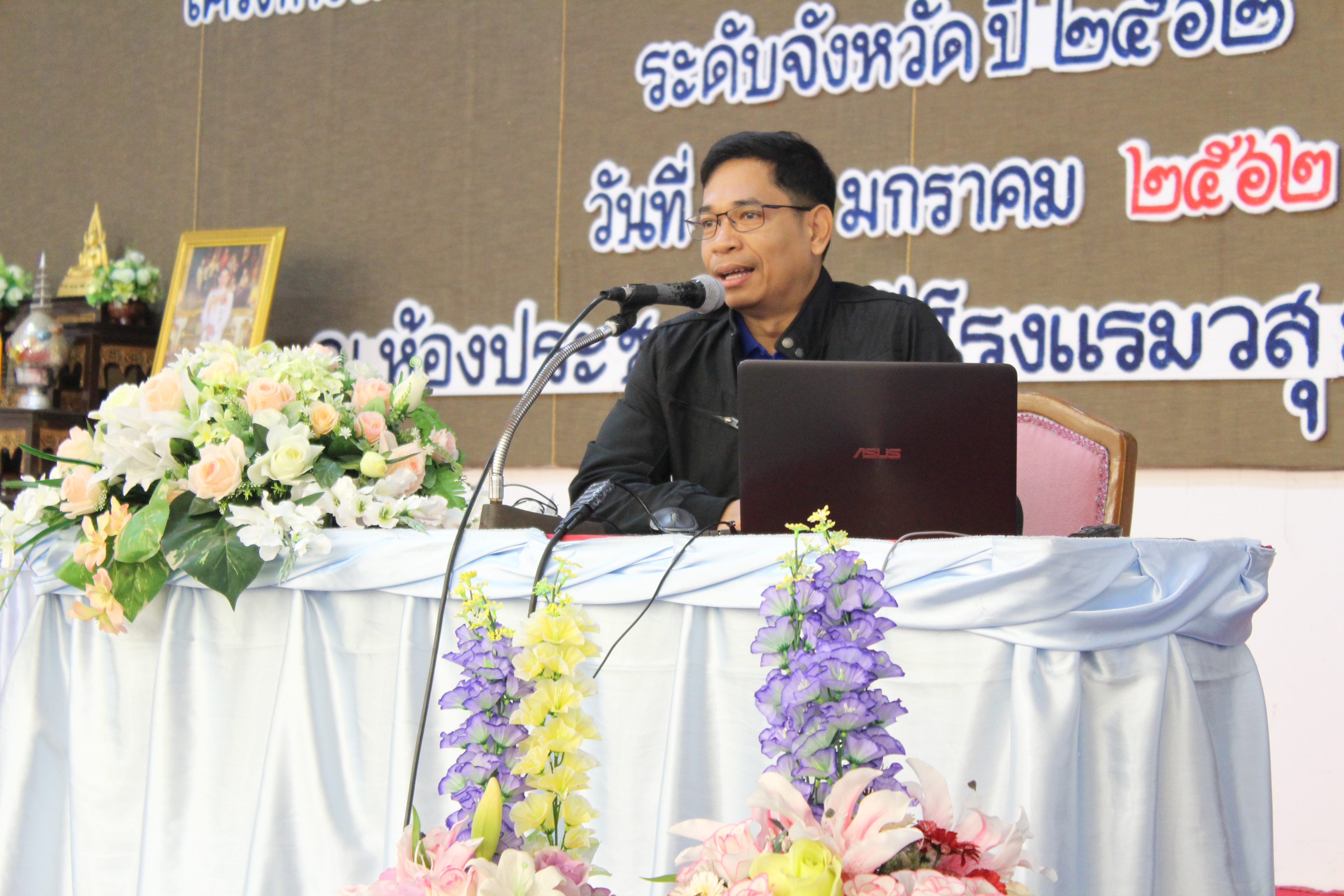 @พช.มค. เมืองตักสิลานคร 15 มกราคม 2562 การประชุมโครงการจัดทำแผนการรักษาความมั่นคงปลอดภัยด้านสารสนเทศ ระดับจังหวัด ประจำปี 2562