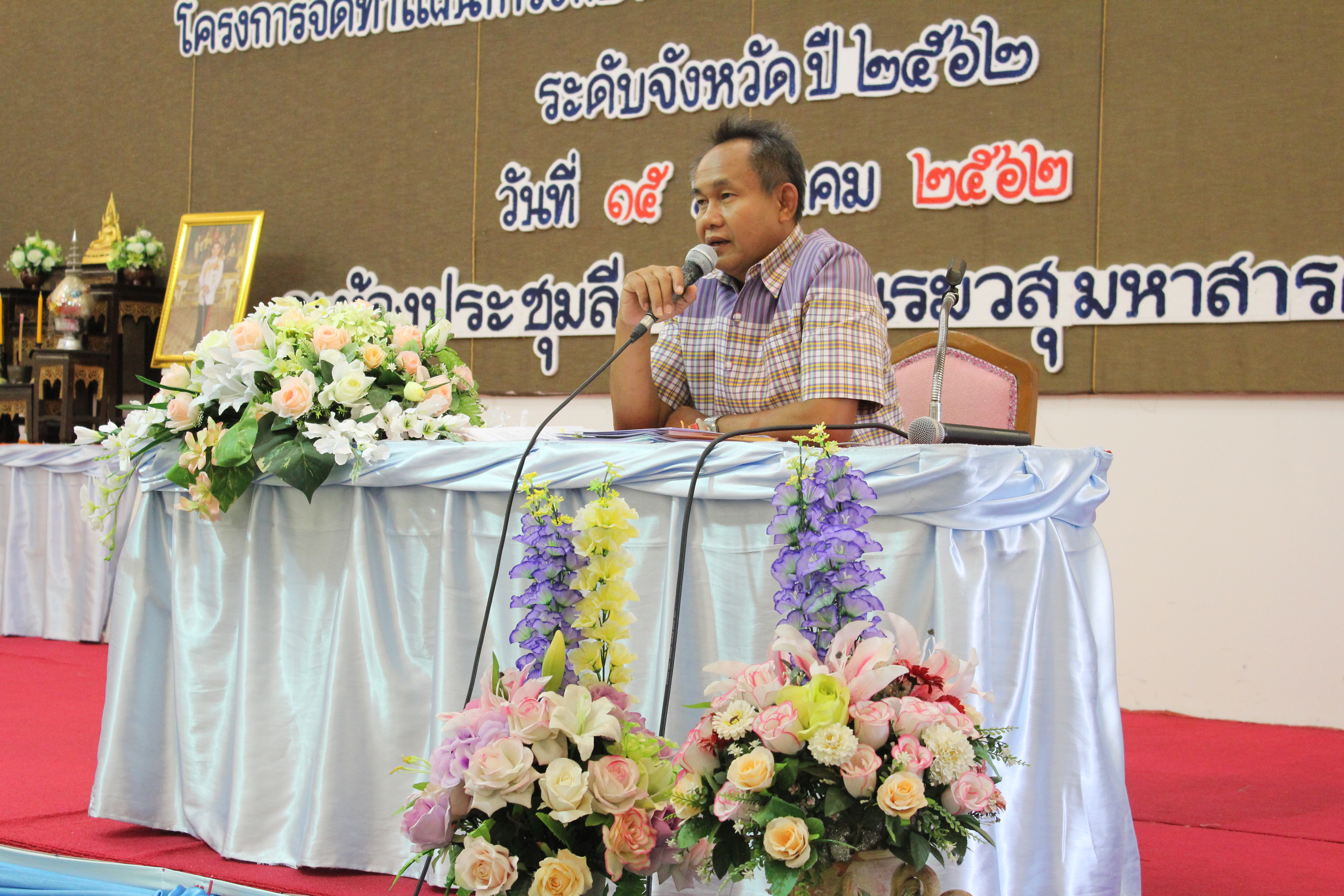 @พช.มค. เมืองตักสิลานคร 15 มกราคม 2562 การประชุมโครงการจัดทำแผนการรักษาความมั่นคงปลอดภัยด้านสารสนเทศ ระดับจังหวัด ประจำปี 2562