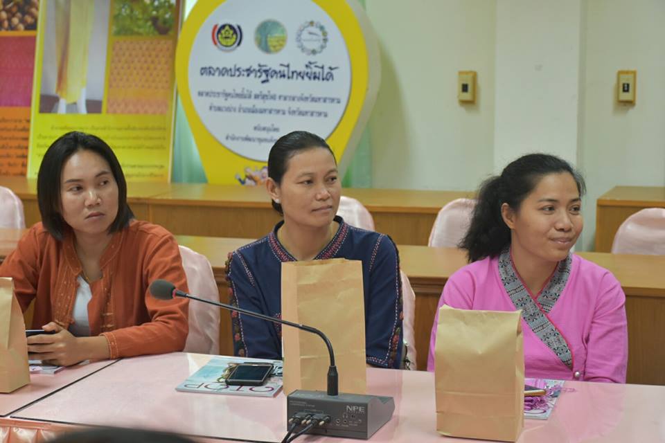 26 กุมภาพันธ์ 2562 เวลา 09.00 น.โครงการพัฒนายกระดับผลิตภัณฑ์ OTOP โดยโรงเรียน OTOP แก่กลุ่มผู้ผลิต ผู้ประกอบการจังหวัดมหาสารคาม
