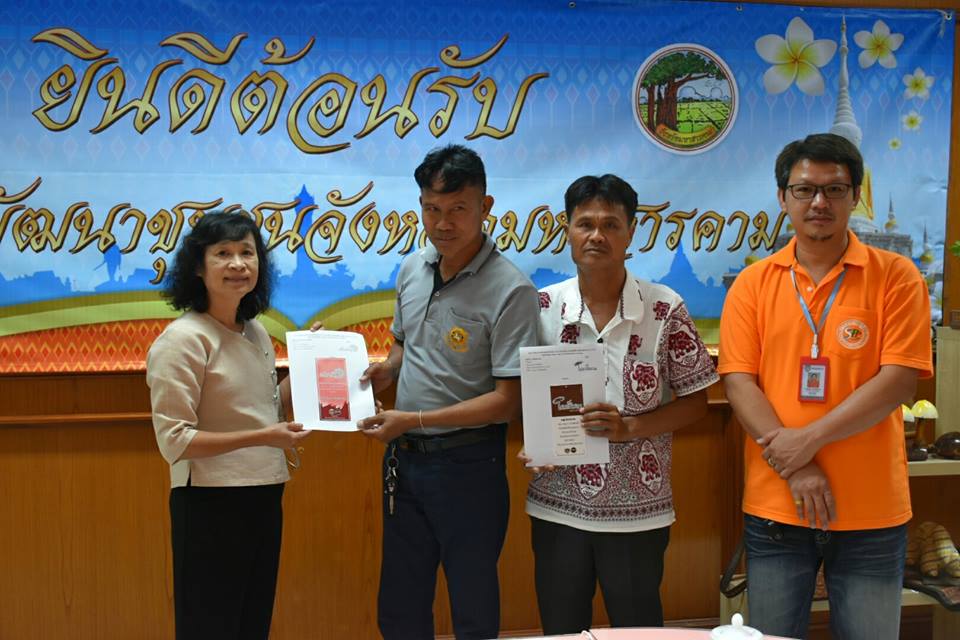 26 กุมภาพันธ์ 2562 เวลา 09.00 น.โครงการพัฒนายกระดับผลิตภัณฑ์ OTOP โดยโรงเรียน OTOP แก่กลุ่มผู้ผลิต ผู้ประกอบการจังหวัดมหาสารคาม