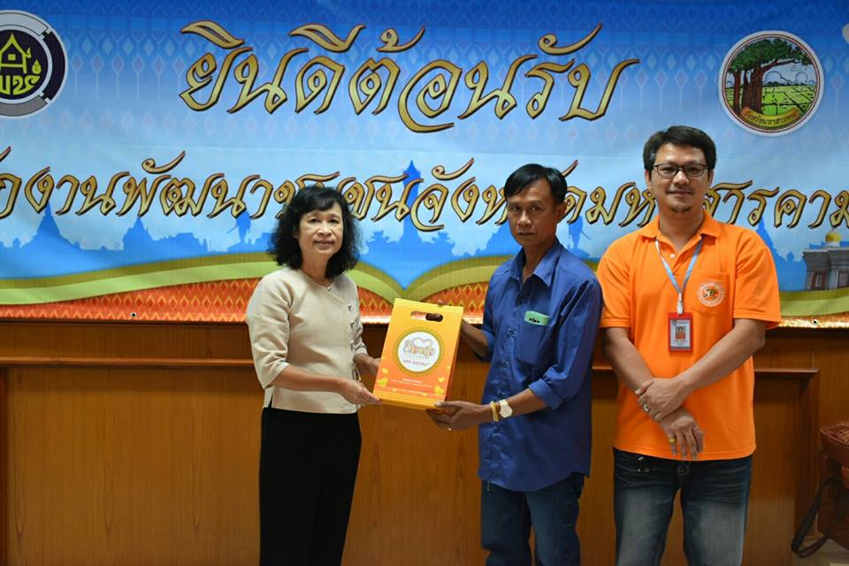 26 กุมภาพันธ์ 2562 เวลา 09.00 น.โครงการพัฒนายกระดับผลิตภัณฑ์ OTOP โดยโรงเรียน OTOP แก่กลุ่มผู้ผลิต ผู้ประกอบการจังหวัดมหาสารคาม