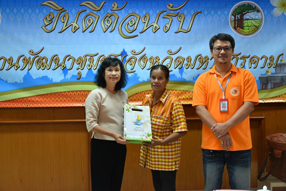 26 กุมภาพันธ์ 2562 เวลา 09.00 น.โครงการพัฒนายกระดับผลิตภัณฑ์ OTOP โดยโรงเรียน OTOP แก่กลุ่มผู้ผลิต ผู้ประกอบการจังหวัดมหาสารคาม
