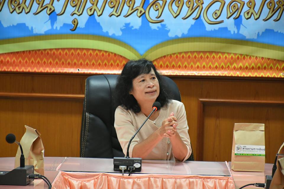 26 กุมภาพันธ์ 2562 เวลา 09.00 น.โครงการพัฒนายกระดับผลิตภัณฑ์ OTOP โดยโรงเรียน OTOP แก่กลุ่มผู้ผลิต ผู้ประกอบการจังหวัดมหาสารคาม