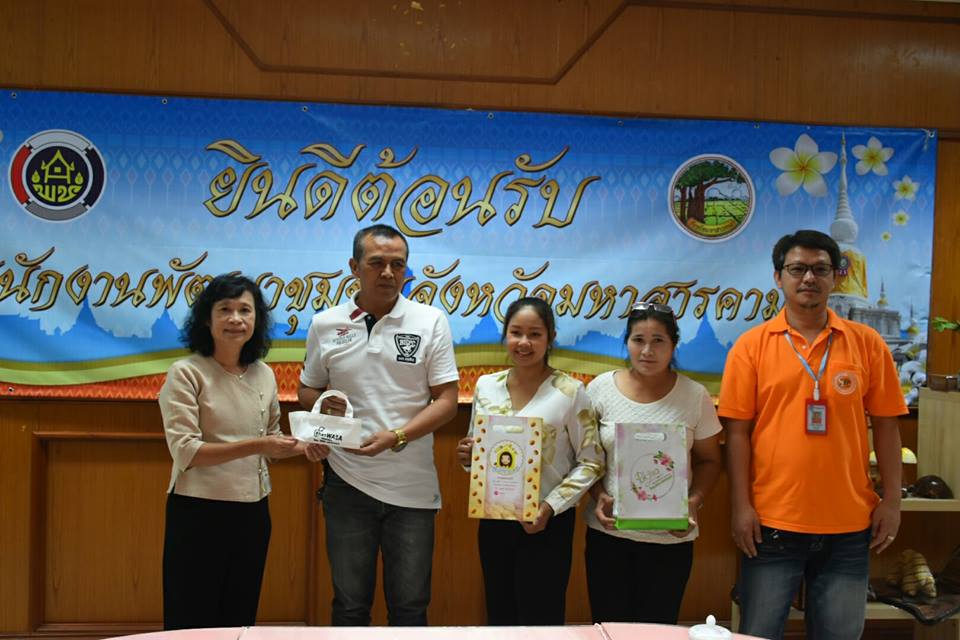 26 กุมภาพันธ์ 2562 เวลา 09.00 น.โครงการพัฒนายกระดับผลิตภัณฑ์ OTOP โดยโรงเรียน OTOP แก่กลุ่มผู้ผลิต ผู้ประกอบการจังหวัดมหาสารคาม