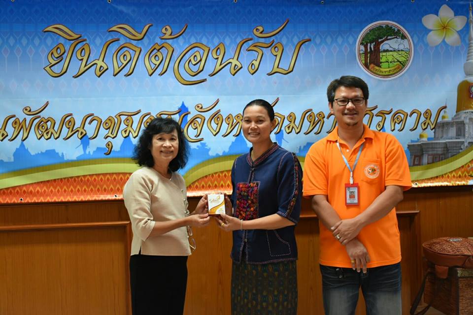 26 กุมภาพันธ์ 2562 เวลา 09.00 น.โครงการพัฒนายกระดับผลิตภัณฑ์ OTOP โดยโรงเรียน OTOP แก่กลุ่มผู้ผลิต ผู้ประกอบการจังหวัดมหาสารคาม