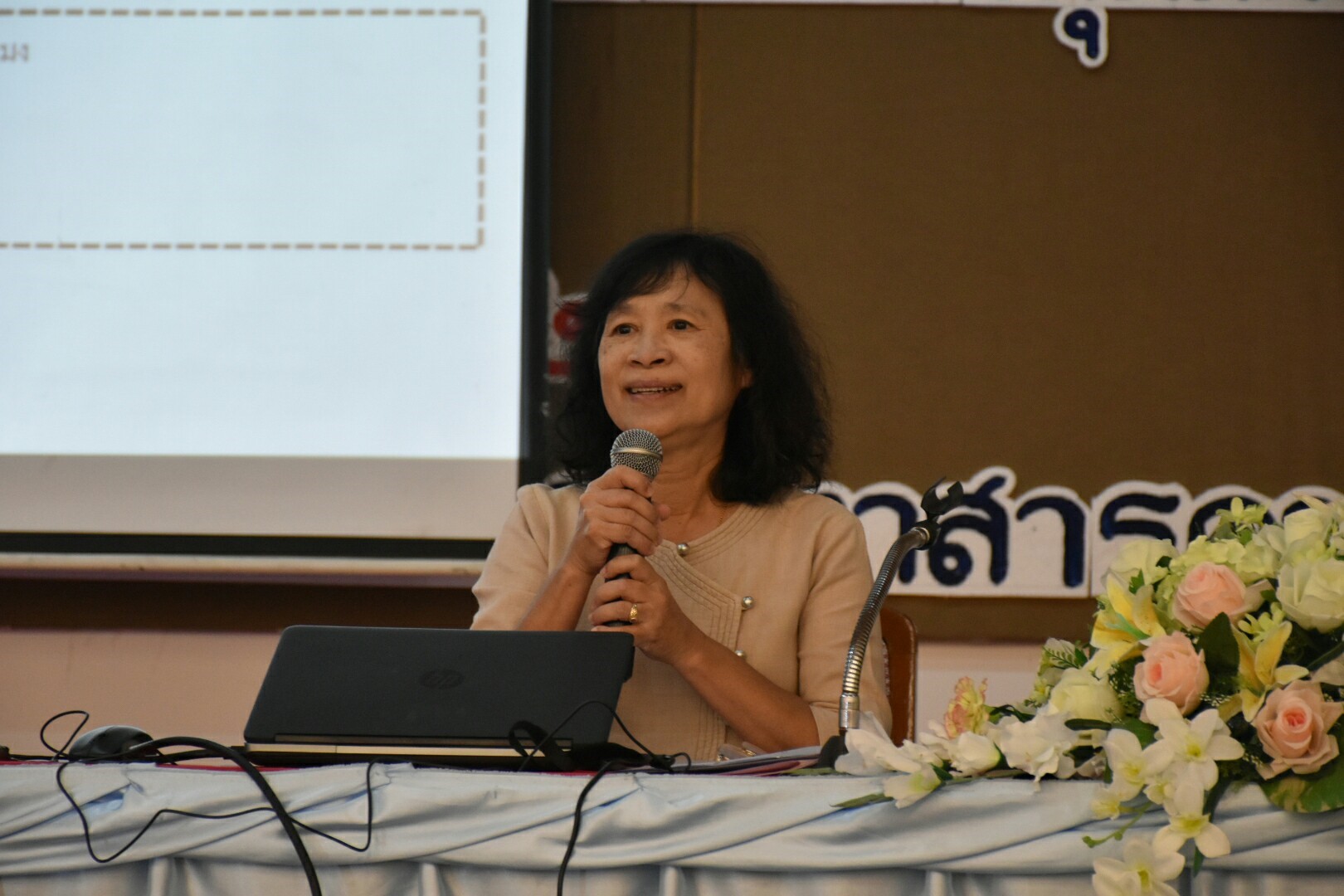 26 กุมภาพันธ์ 2562 เวลา 14.00 น. โครงการประชุมเชิงปฏิบัติการคณะทำงานขับเคลื่อนกองทุนพัฒนาบทบาทสตรีตำบล/เทศบาล ด้านการพัฒนาศักยภาพการบริหารจัดการและพัฒนาคุณภาพชีวิตของสมาชิกกองทุนพัฒนาบทบาทสตรี รุ่นที่ 6
