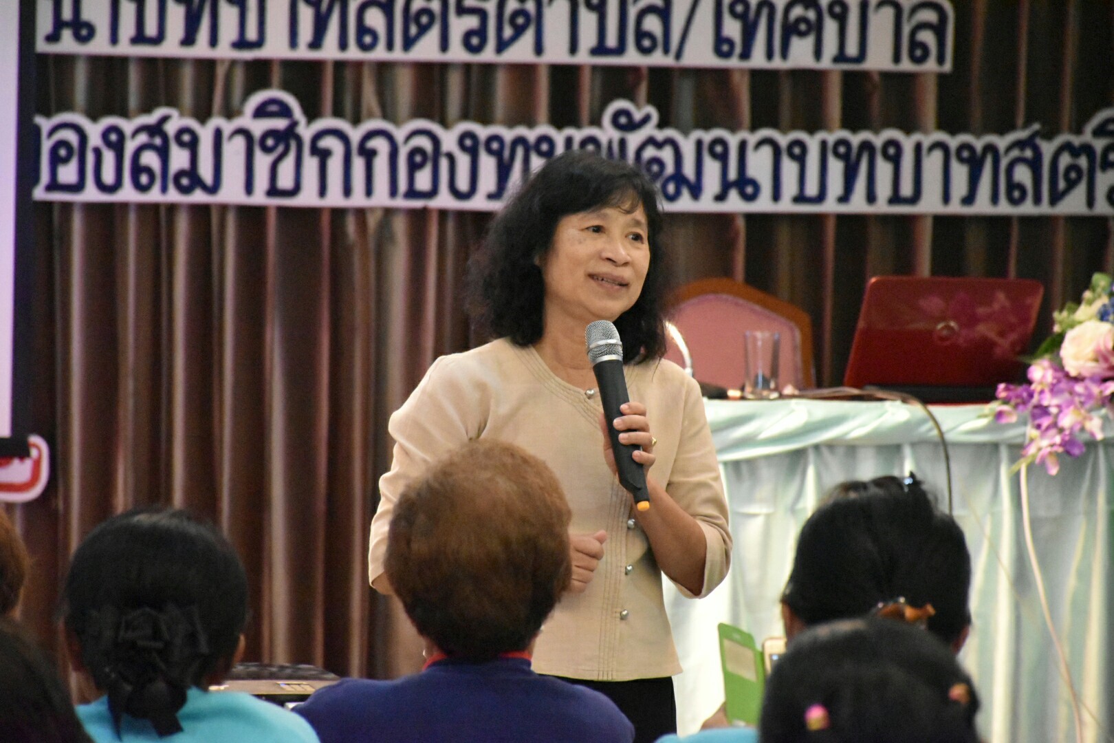 26 กุมภาพันธ์ 2562 เวลา 13.00 น. โครงการประชุมเชิงปฏิบัติการคณะทำงานขับเคลื่อนกองทุนพัฒนาบทบาทสตรีตำบล/เทศบาล ด้านการพัฒนาศักยภาพการบริหารจัดการและพัฒนาคุณภาพชีวิตของสมาชิกกองทุนพัฒนาบทบาทสตรี รุ่นที่ 5
