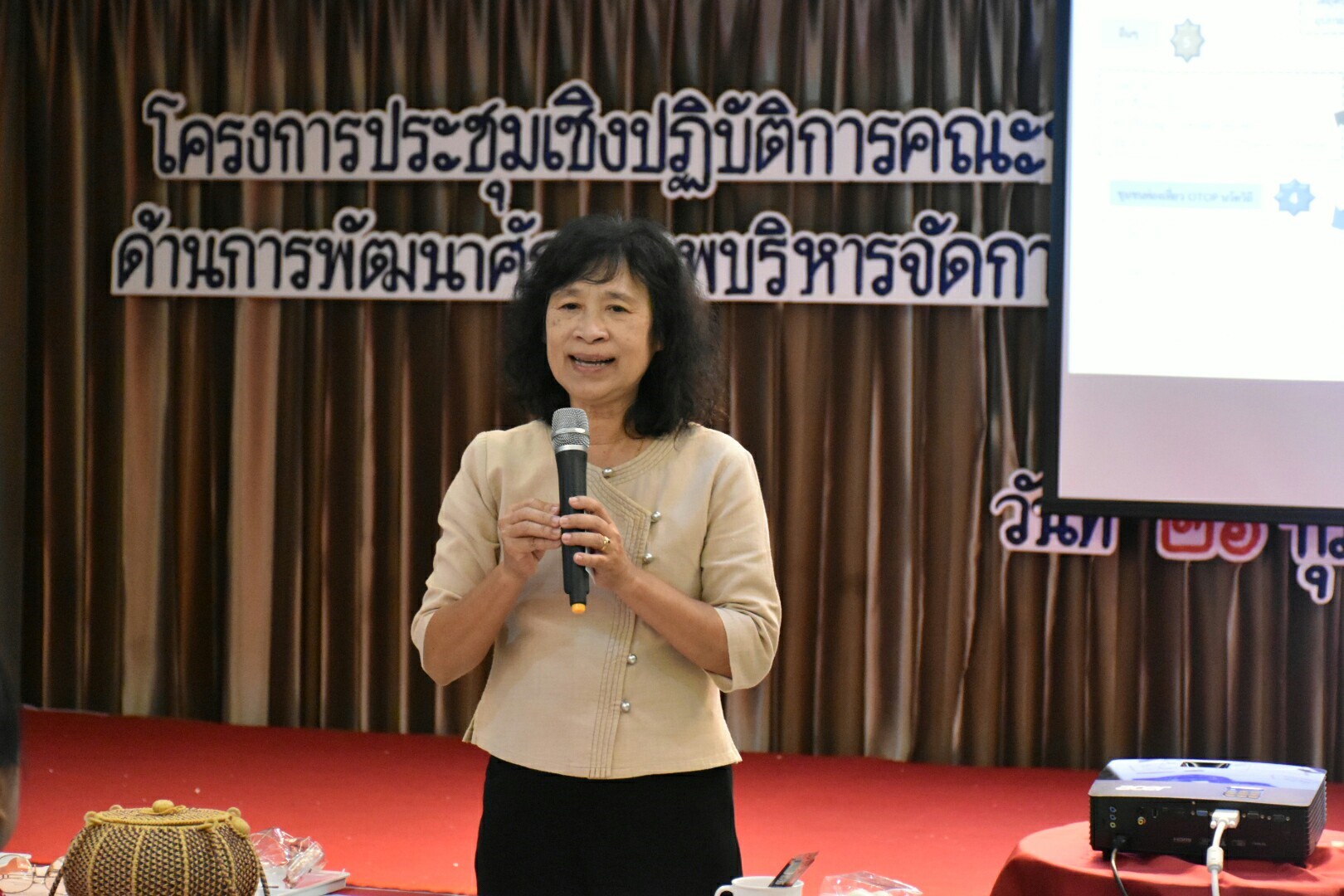 26 กุมภาพันธ์ 2562 เวลา 13.00 น. โครงการประชุมเชิงปฏิบัติการคณะทำงานขับเคลื่อนกองทุนพัฒนาบทบาทสตรีตำบล/เทศบาล ด้านการพัฒนาศักยภาพการบริหารจัดการและพัฒนาคุณภาพชีวิตของสมาชิกกองทุนพัฒนาบทบาทสตรี รุ่นที่ 5