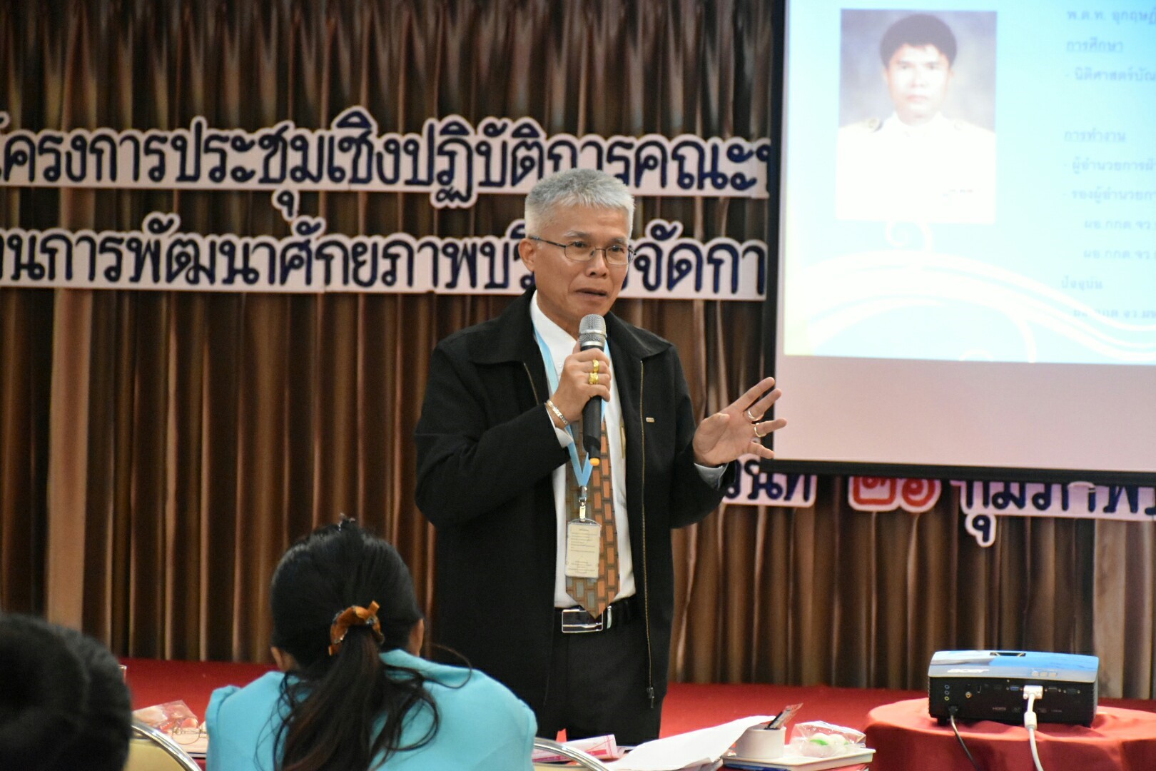 26 กุมภาพันธ์ 2562 เวลา 13.00 น. โครงการประชุมเชิงปฏิบัติการคณะทำงานขับเคลื่อนกองทุนพัฒนาบทบาทสตรีตำบล/เทศบาล ด้านการพัฒนาศักยภาพการบริหารจัดการและพัฒนาคุณภาพชีวิตของสมาชิกกองทุนพัฒนาบทบาทสตรี รุ่นที่ 5