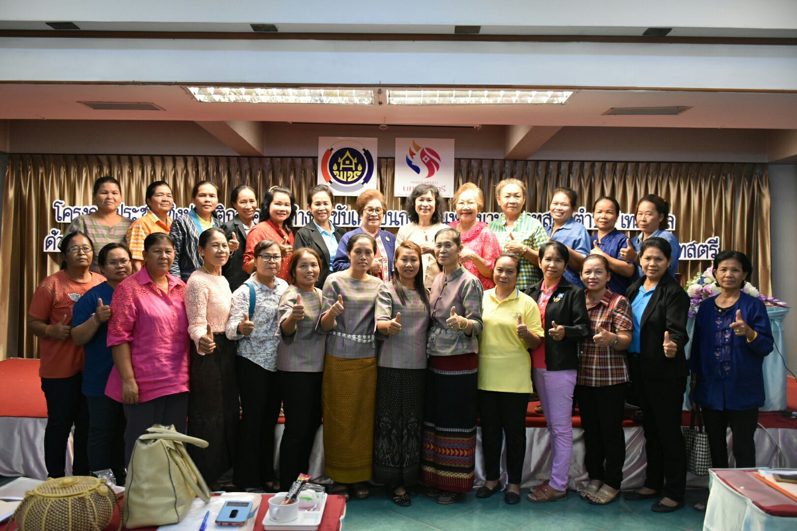 26 กุมภาพันธ์ 2562 เวลา 13.00 น. โครงการประชุมเชิงปฏิบัติการคณะทำงานขับเคลื่อนกองทุนพัฒนาบทบาทสตรีตำบล/เทศบาล ด้านการพัฒนาศักยภาพการบริหารจัดการและพัฒนาคุณภาพชีวิตของสมาชิกกองทุนพัฒนาบทบาทสตรี รุ่นที่ 5