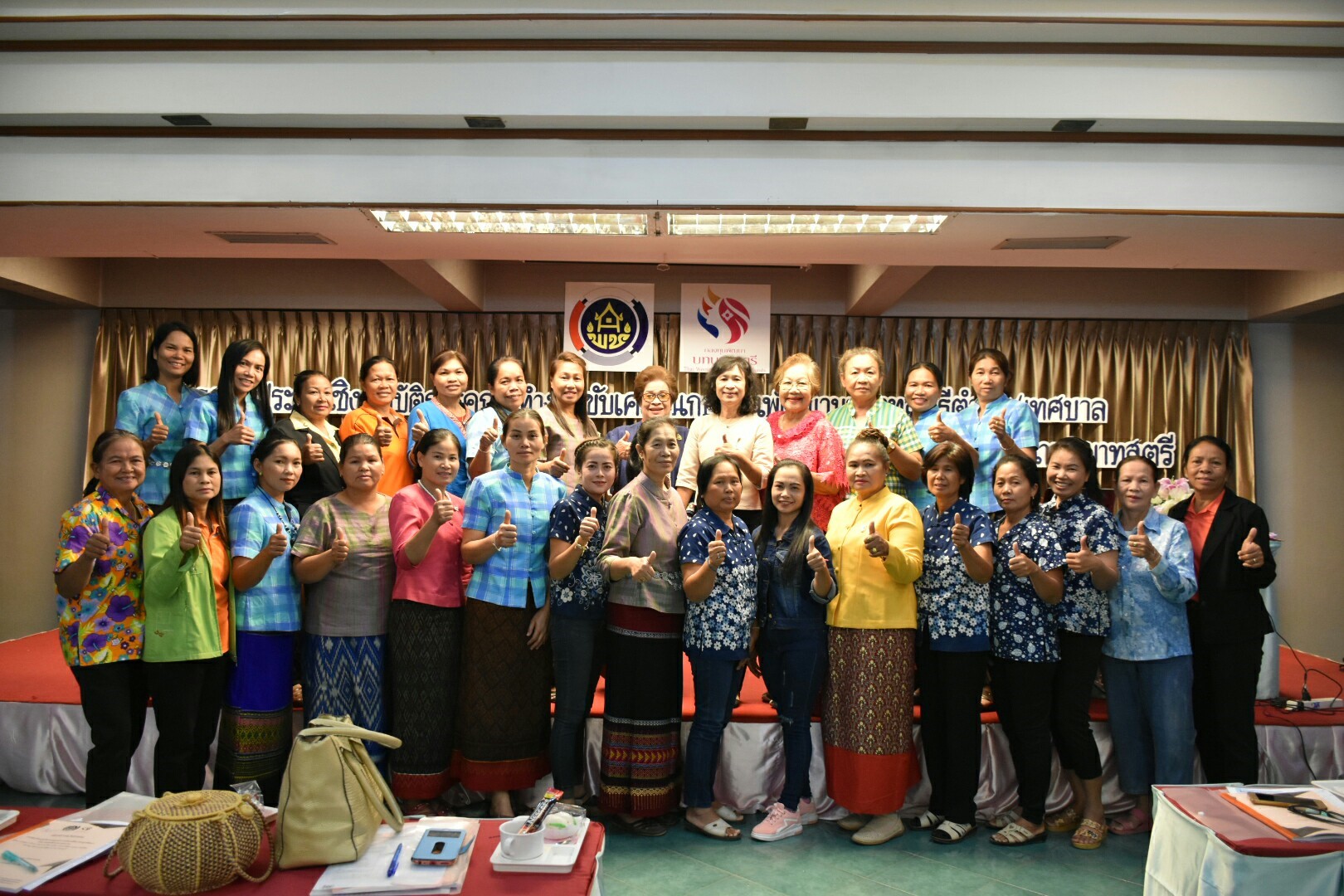 26 กุมภาพันธ์ 2562 เวลา 13.00 น. โครงการประชุมเชิงปฏิบัติการคณะทำงานขับเคลื่อนกองทุนพัฒนาบทบาทสตรีตำบล/เทศบาล ด้านการพัฒนาศักยภาพการบริหารจัดการและพัฒนาคุณภาพชีวิตของสมาชิกกองทุนพัฒนาบทบาทสตรี รุ่นที่ 5