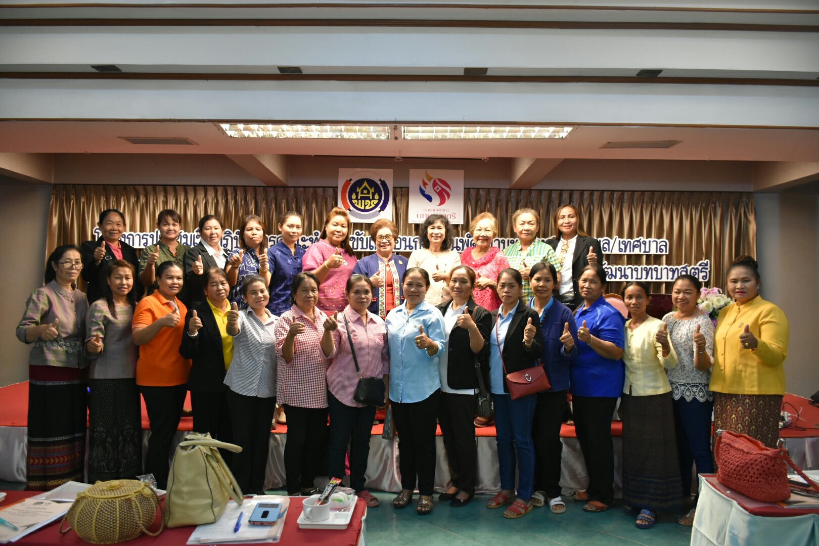 26 กุมภาพันธ์ 2562 เวลา 13.00 น. โครงการประชุมเชิงปฏิบัติการคณะทำงานขับเคลื่อนกองทุนพัฒนาบทบาทสตรีตำบล/เทศบาล ด้านการพัฒนาศักยภาพการบริหารจัดการและพัฒนาคุณภาพชีวิตของสมาชิกกองทุนพัฒนาบทบาทสตรี รุ่นที่ 5