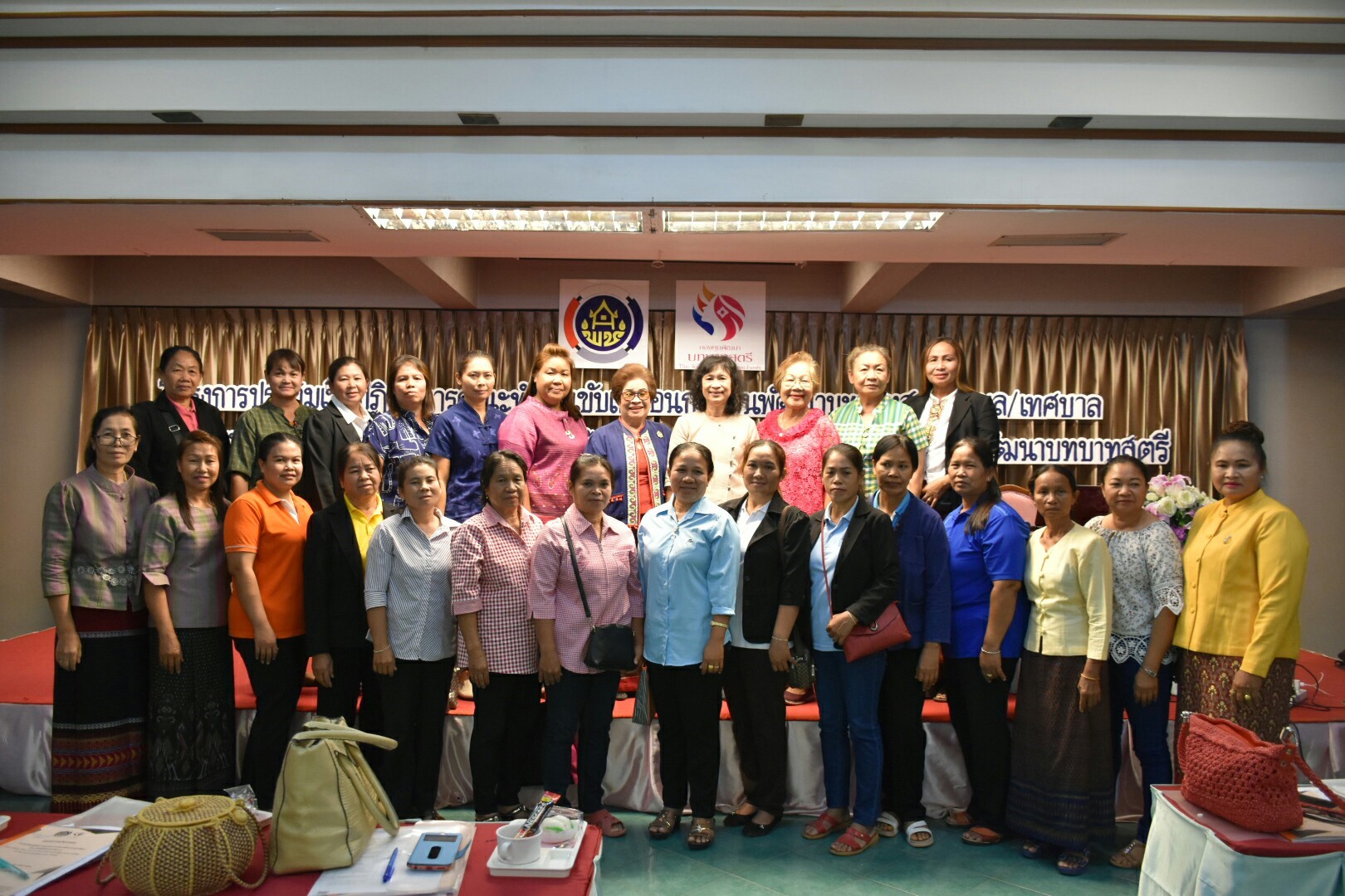 26 กุมภาพันธ์ 2562 เวลา 13.00 น. โครงการประชุมเชิงปฏิบัติการคณะทำงานขับเคลื่อนกองทุนพัฒนาบทบาทสตรีตำบล/เทศบาล ด้านการพัฒนาศักยภาพการบริหารจัดการและพัฒนาคุณภาพชีวิตของสมาชิกกองทุนพัฒนาบทบาทสตรี รุ่นที่ 5