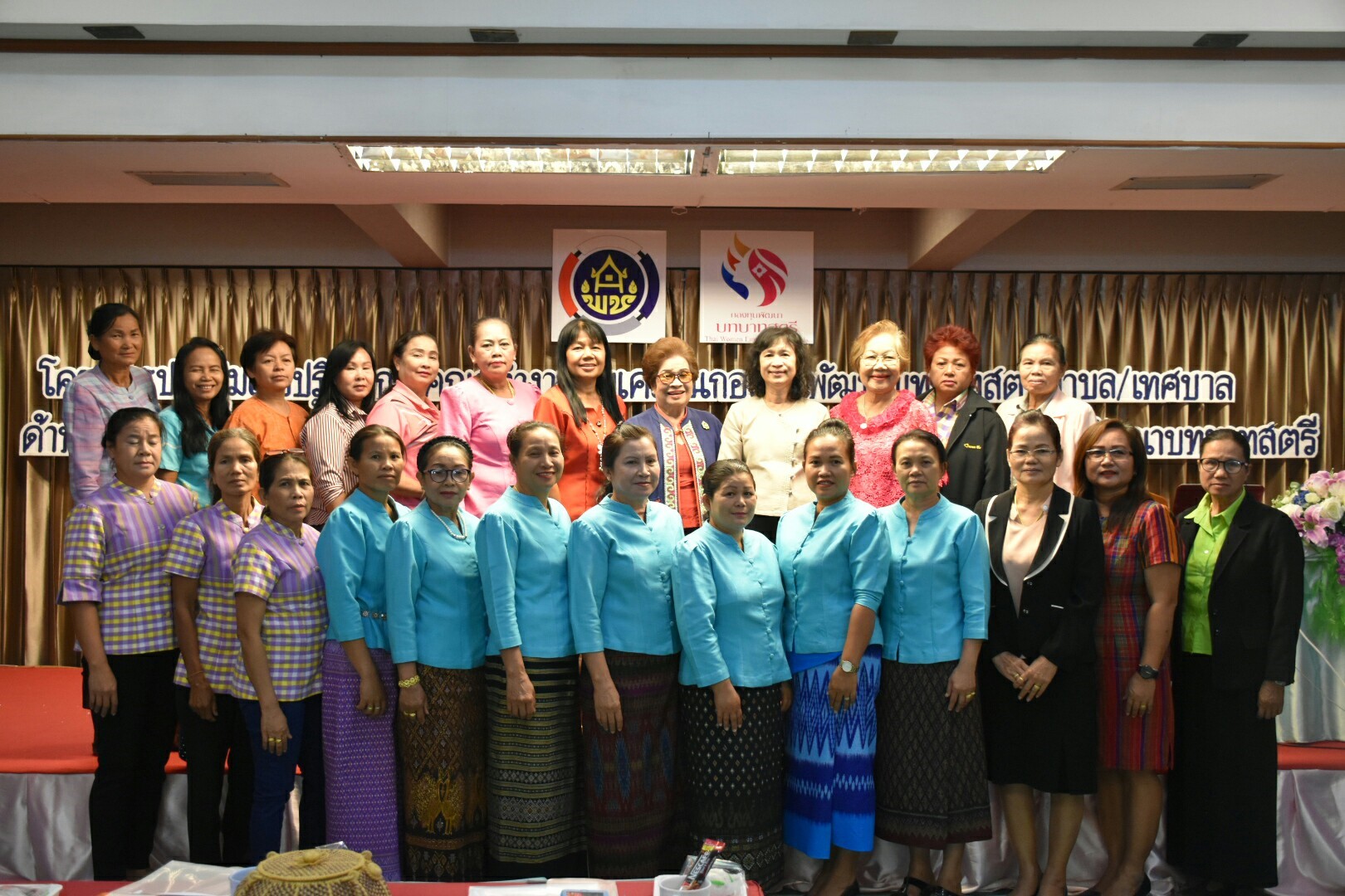 26 กุมภาพันธ์ 2562 เวลา 13.00 น. โครงการประชุมเชิงปฏิบัติการคณะทำงานขับเคลื่อนกองทุนพัฒนาบทบาทสตรีตำบล/เทศบาล ด้านการพัฒนาศักยภาพการบริหารจัดการและพัฒนาคุณภาพชีวิตของสมาชิกกองทุนพัฒนาบทบาทสตรี รุ่นที่ 5