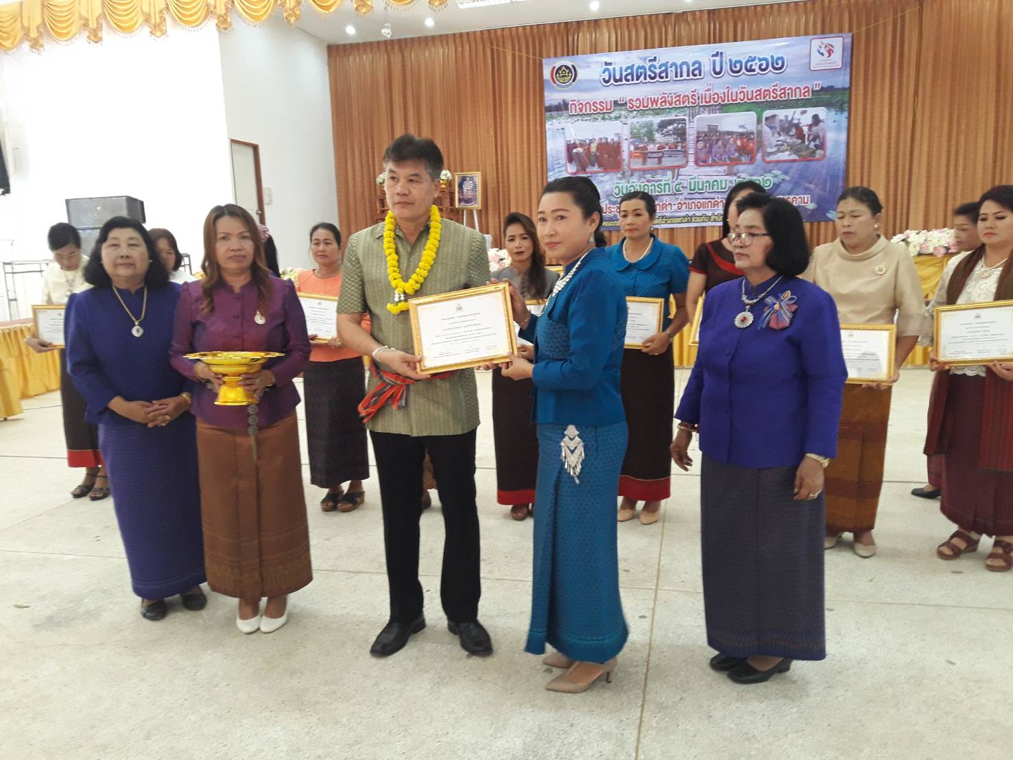 5 มีนาคม 2562 งานวันสตรีสากล ปี 2562 กิจกรรม “รวมพลังสตรี เนื่องในวันสตรีสากล” ณ หอประชุมอำเภอแกดำ อำเภอแกดำ จังหวัดมหาสารคาม