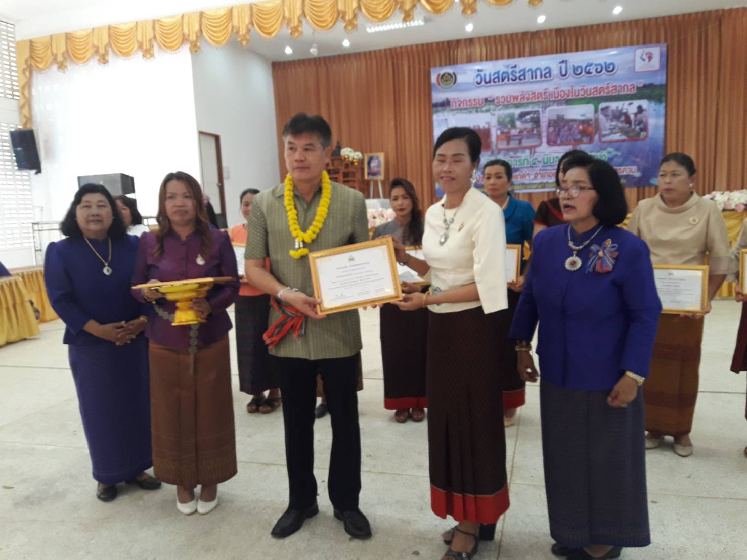 5 มีนาคม 2562 งานวันสตรีสากล ปี 2562 กิจกรรม “รวมพลังสตรี เนื่องในวันสตรีสากล” ณ หอประชุมอำเภอแกดำ อำเภอแกดำ จังหวัดมหาสารคาม