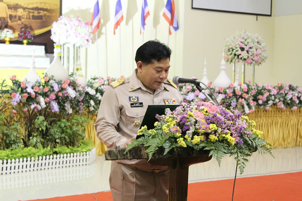18 มีนาคม 2562 เวลา 09.00 น.พิธีถวายราชสักการะและกล่าวถวายราชสดุดี พระบาทสมเด็จพระจุลจอมเกล้าเจ้าอยู่หัว เนื่องใน ‘วันท้องถิ่นไทย 2562’ เพื่อรำลึกถึงพระมหากรุณาธิคุณแห่งพระบาทสมเด็จพระจุลจอมเกล้าเจ้าอยู่หัว