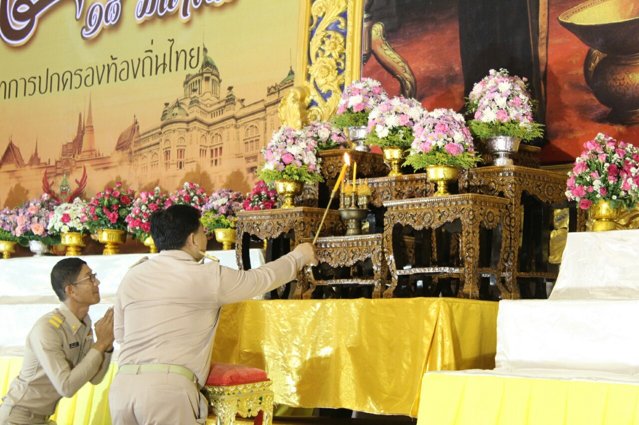 18 มีนาคม 2562 เวลา 09.00 น.พิธีถวายราชสักการะและกล่าวถวายราชสดุดี พระบาทสมเด็จพระจุลจอมเกล้าเจ้าอยู่หัว เนื่องใน ‘วันท้องถิ่นไทย 2562’ เพื่อรำลึกถึงพระมหากรุณาธิคุณแห่งพระบาทสมเด็จพระจุลจอมเกล้าเจ้าอยู่หัว