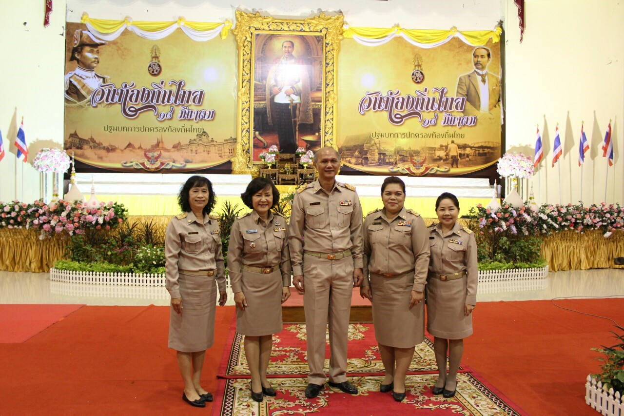 18 มีนาคม 2562 เวลา 09.00 น.พิธีถวายราชสักการะและกล่าวถวายราชสดุดี พระบาทสมเด็จพระจุลจอมเกล้าเจ้าอยู่หัว เนื่องใน ‘วันท้องถิ่นไทย 2562’ เพื่อรำลึกถึงพระมหากรุณาธิคุณแห่งพระบาทสมเด็จพระจุลจอมเกล้าเจ้าอยู่หัว