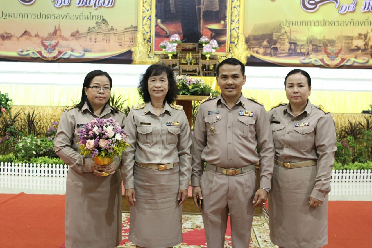 18 มีนาคม 2562 เวลา 09.00 น.พิธีถวายราชสักการะและกล่าวถวายราชสดุดี พระบาทสมเด็จพระจุลจอมเกล้าเจ้าอยู่หัว เนื่องใน ‘วันท้องถิ่นไทย 2562’ เพื่อรำลึกถึงพระมหากรุณาธิคุณแห่งพระบาทสมเด็จพระจุลจอมเกล้าเจ้าอยู่หัว