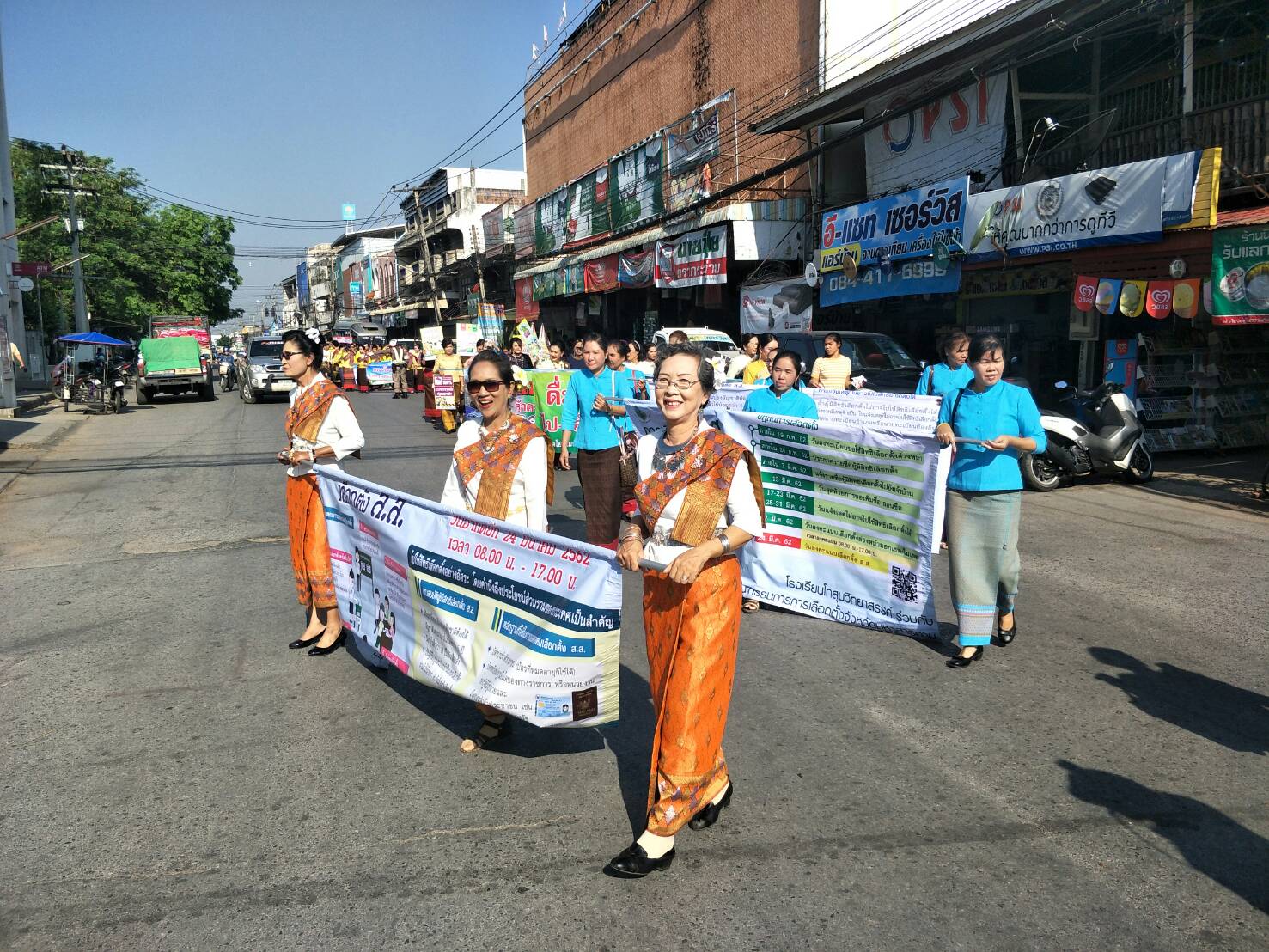 7 มีนาคม 2562 วันสตรีสากล อำเภอโกสุมพิสัย ประจำปี 2562 ณ หอประชุมอำเภอโกสุมพิสัย