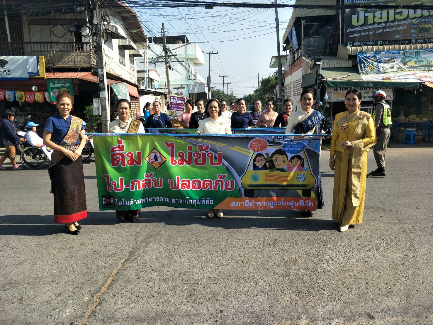 7 มีนาคม 2562 วันสตรีสากล อำเภอโกสุมพิสัย ประจำปี 2562 ณ หอประชุมอำเภอโกสุมพิสัย