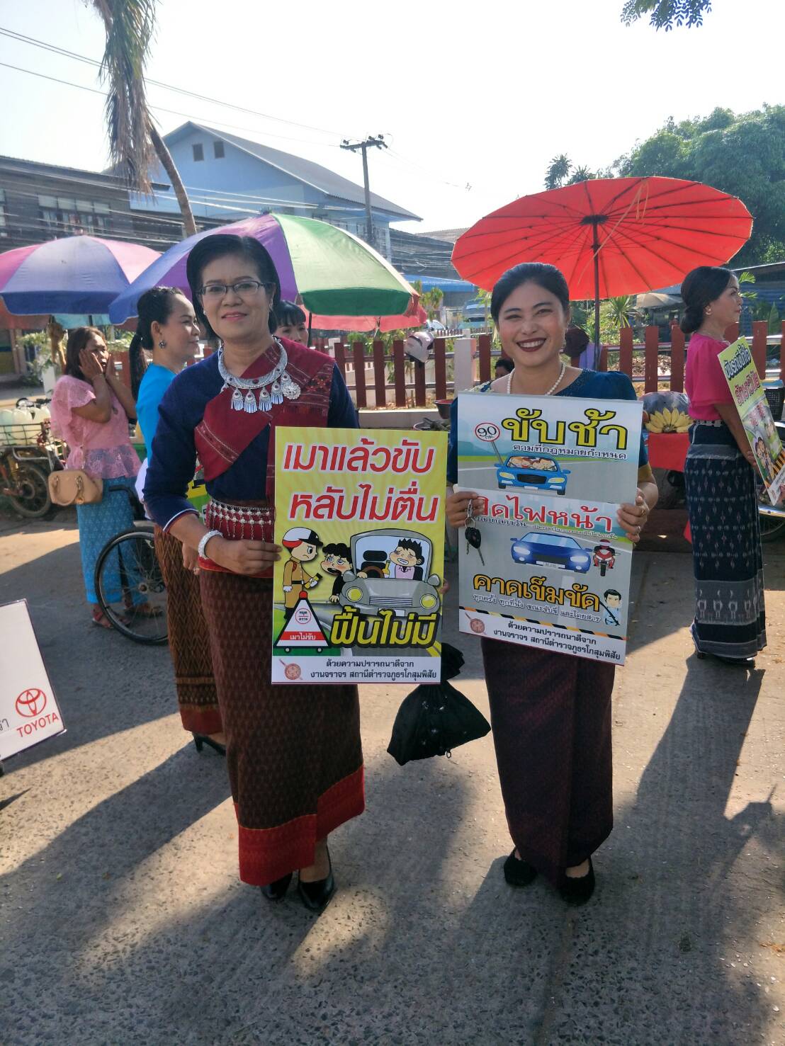 7 มีนาคม 2562 วันสตรีสากล อำเภอโกสุมพิสัย ประจำปี 2562 ณ หอประชุมอำเภอโกสุมพิสัย