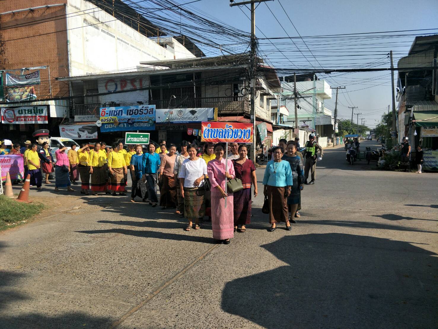 7 มีนาคม 2562 วันสตรีสากล อำเภอโกสุมพิสัย ประจำปี 2562 ณ หอประชุมอำเภอโกสุมพิสัย