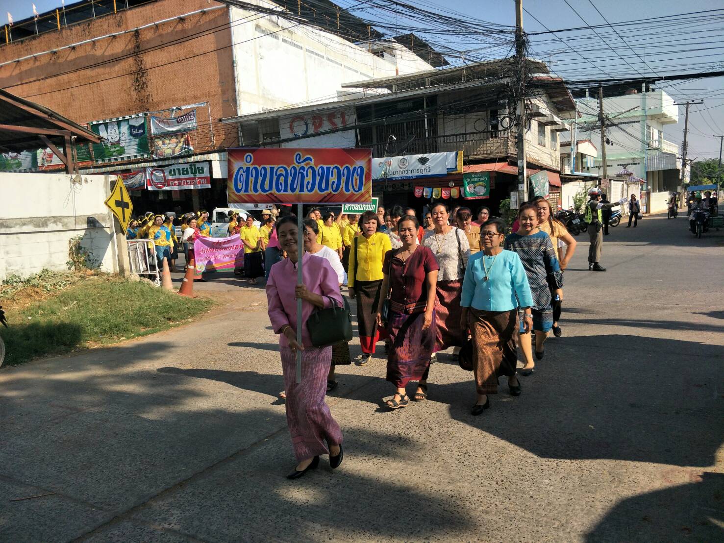7 มีนาคม 2562 วันสตรีสากล อำเภอโกสุมพิสัย ประจำปี 2562 ณ หอประชุมอำเภอโกสุมพิสัย