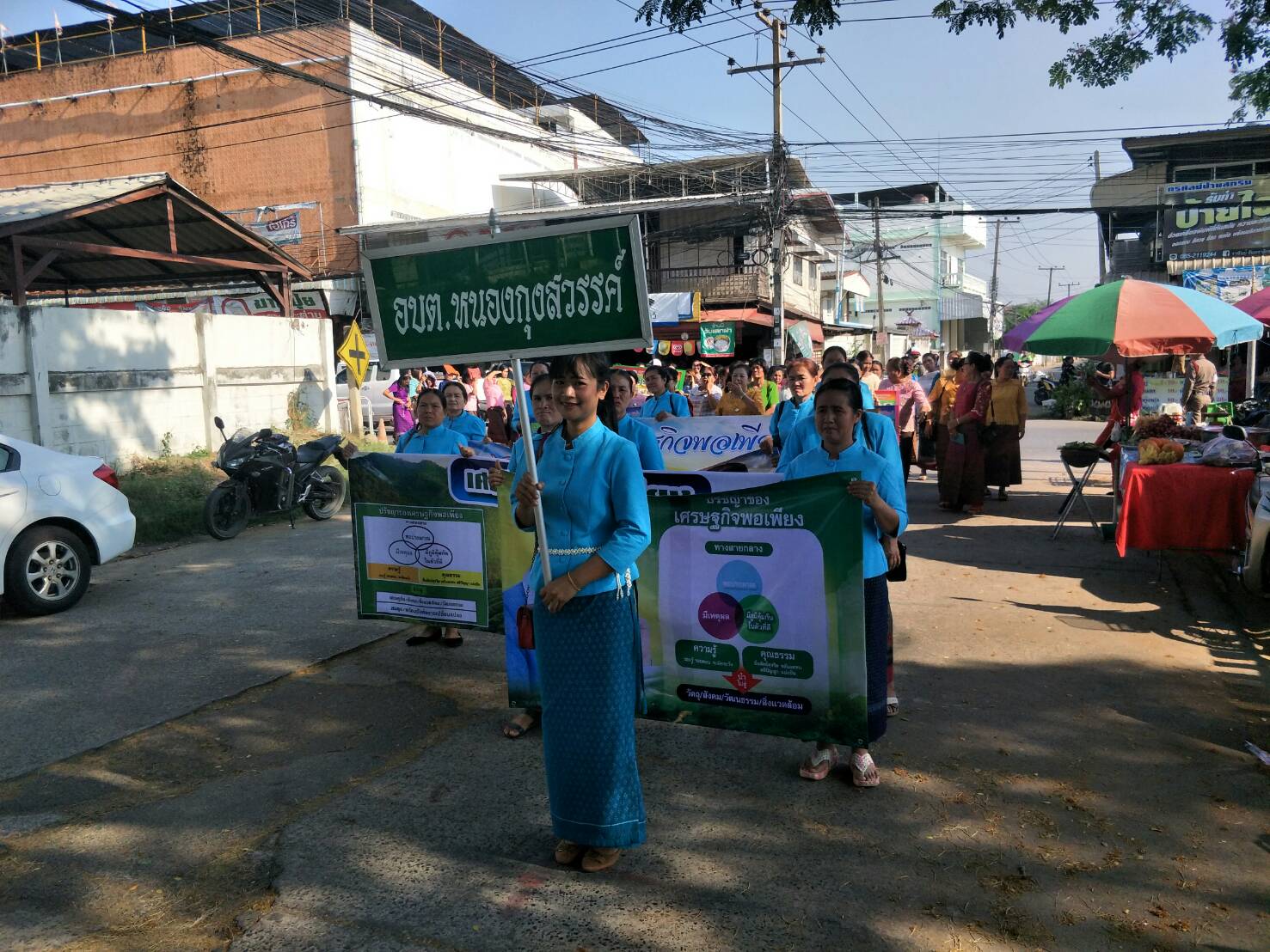 7 มีนาคม 2562 วันสตรีสากล อำเภอโกสุมพิสัย ประจำปี 2562 ณ หอประชุมอำเภอโกสุมพิสัย