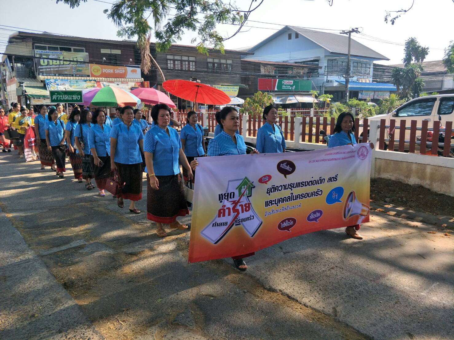 7 มีนาคม 2562 วันสตรีสากล อำเภอโกสุมพิสัย ประจำปี 2562 ณ หอประชุมอำเภอโกสุมพิสัย