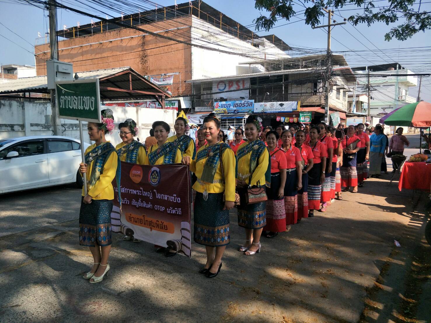 7 มีนาคม 2562 วันสตรีสากล อำเภอโกสุมพิสัย ประจำปี 2562 ณ หอประชุมอำเภอโกสุมพิสัย