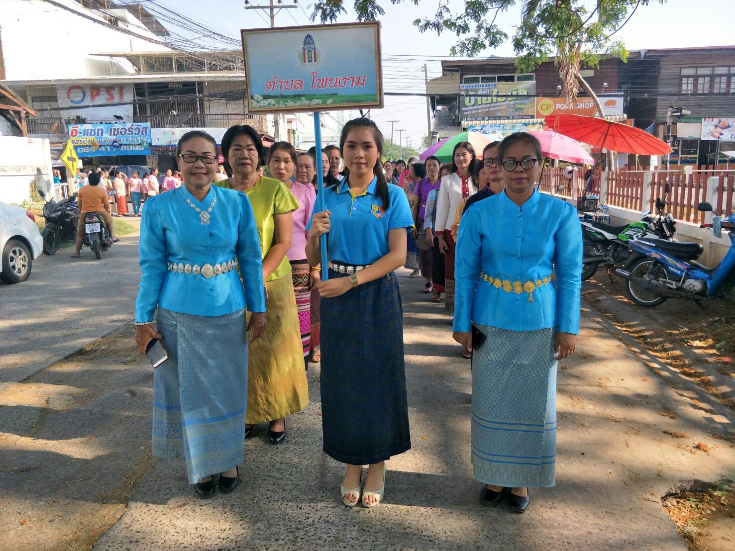 7 มีนาคม 2562 วันสตรีสากล อำเภอโกสุมพิสัย ประจำปี 2562 ณ หอประชุมอำเภอโกสุมพิสัย