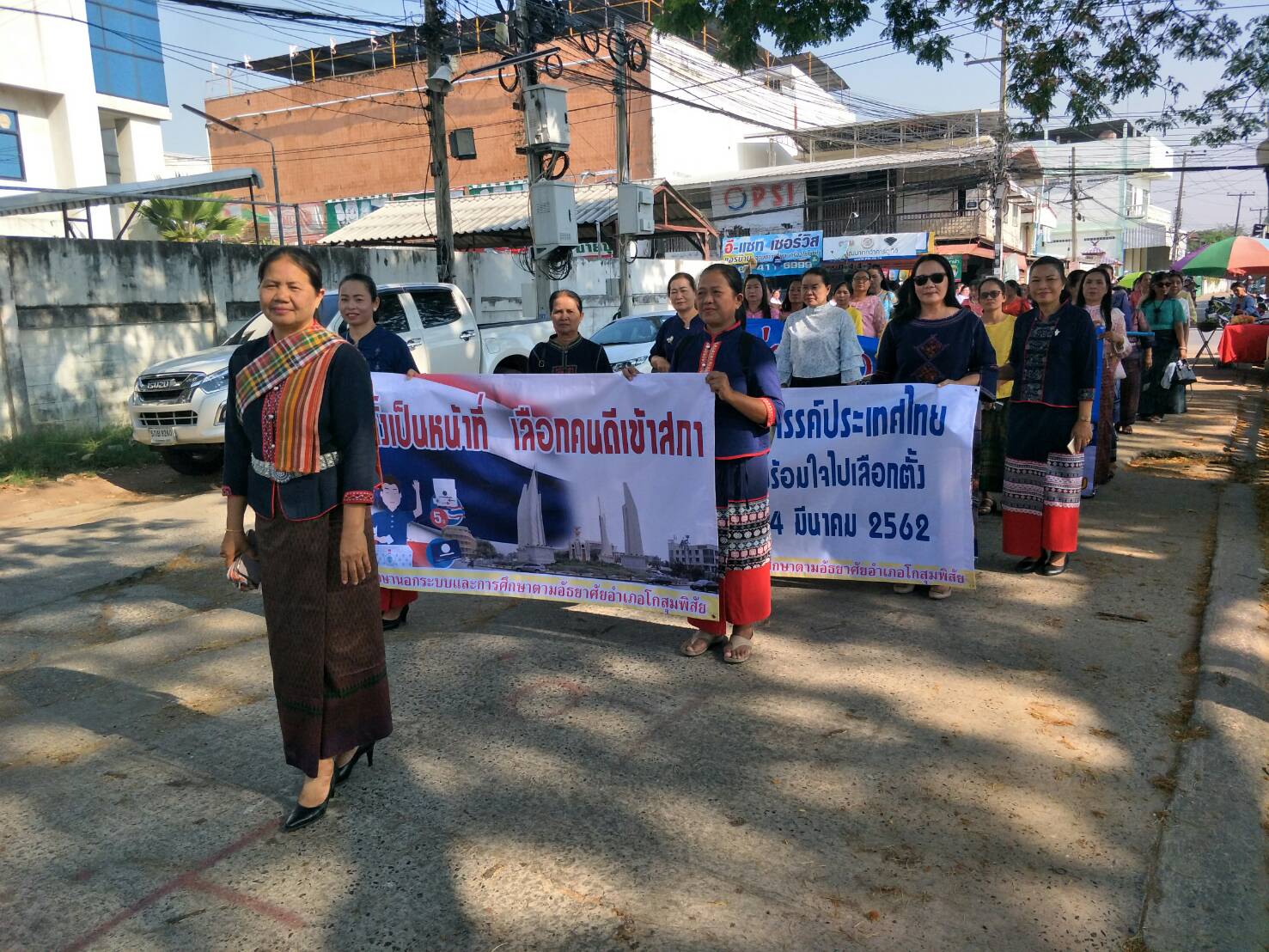 7 มีนาคม 2562 วันสตรีสากล อำเภอโกสุมพิสัย ประจำปี 2562 ณ หอประชุมอำเภอโกสุมพิสัย