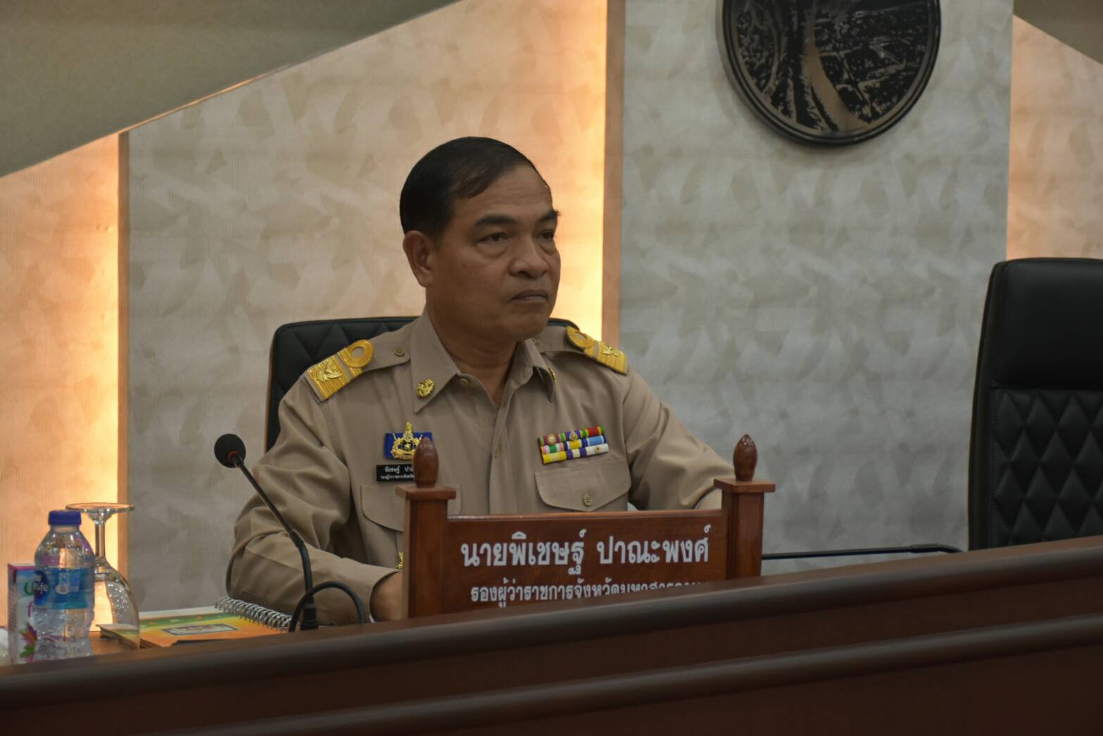 27 มีนาคม 2562 เวลา 07.30 น. การประชุมกรมการจังหวัดมหาสารคาม หัวหน้าส่วนราชการและนายอำเภอ ประจำเดือนมีนาคม 2562