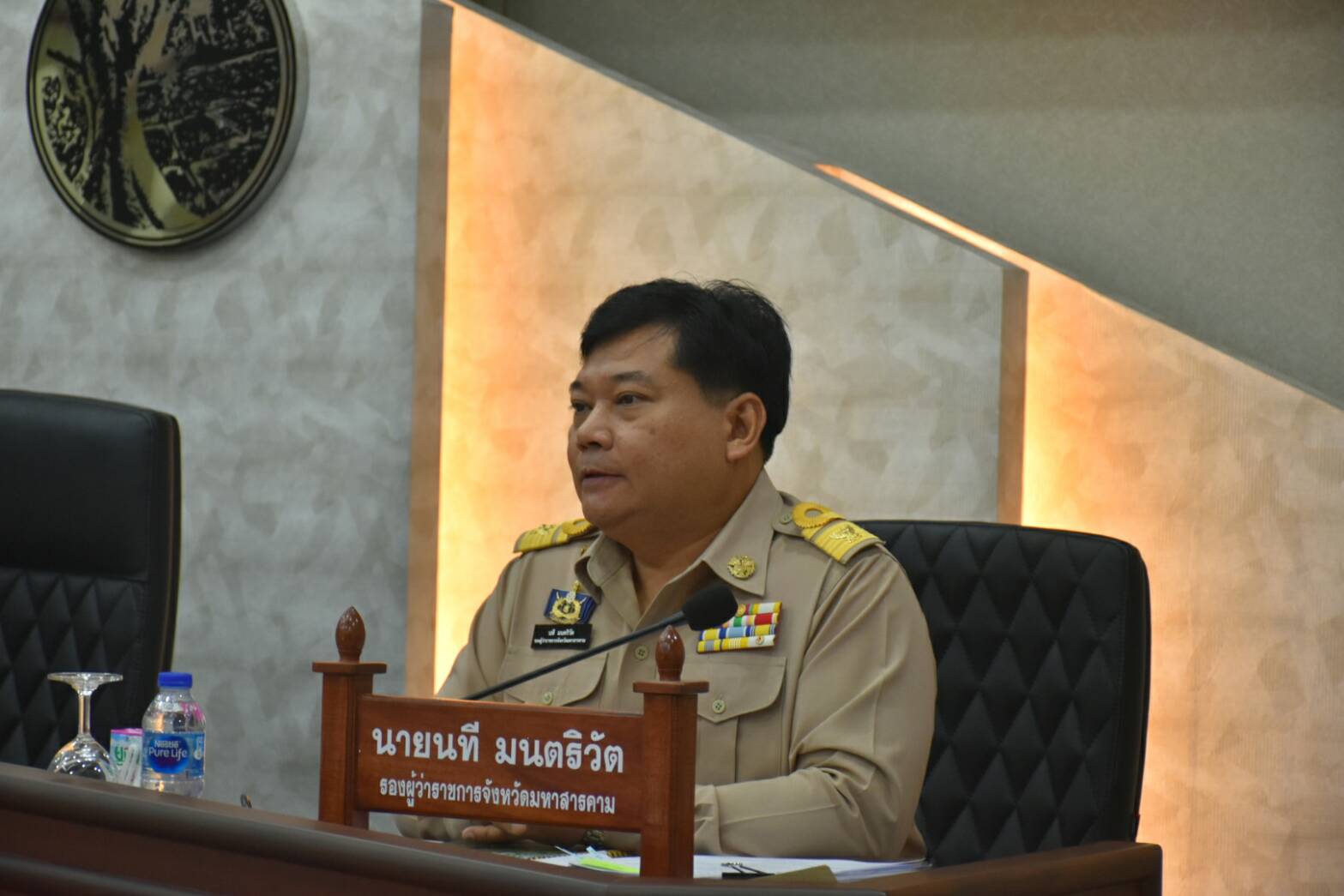 27 มีนาคม 2562 เวลา 07.30 น. การประชุมกรมการจังหวัดมหาสารคาม หัวหน้าส่วนราชการและนายอำเภอ ประจำเดือนมีนาคม 2562