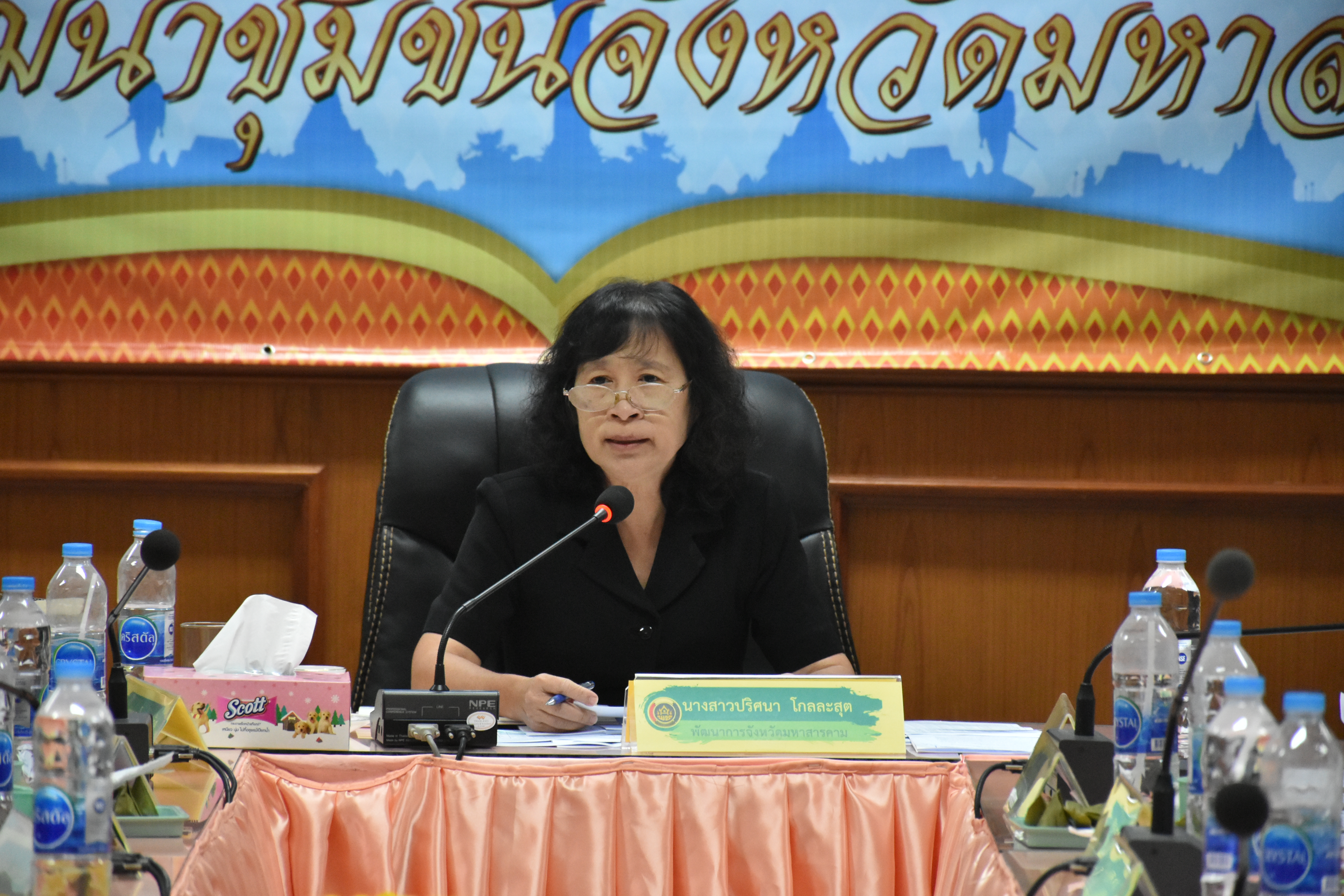 ๖ มีนาคม ๒๕๖๐ เวลา ๐๙.๓๐ ประชุมประจำเดือนสำนักงานพัฒนาชุมชนจังหวัดมหาสารคาม ครั้งที่ ๒/๒๕๖๒