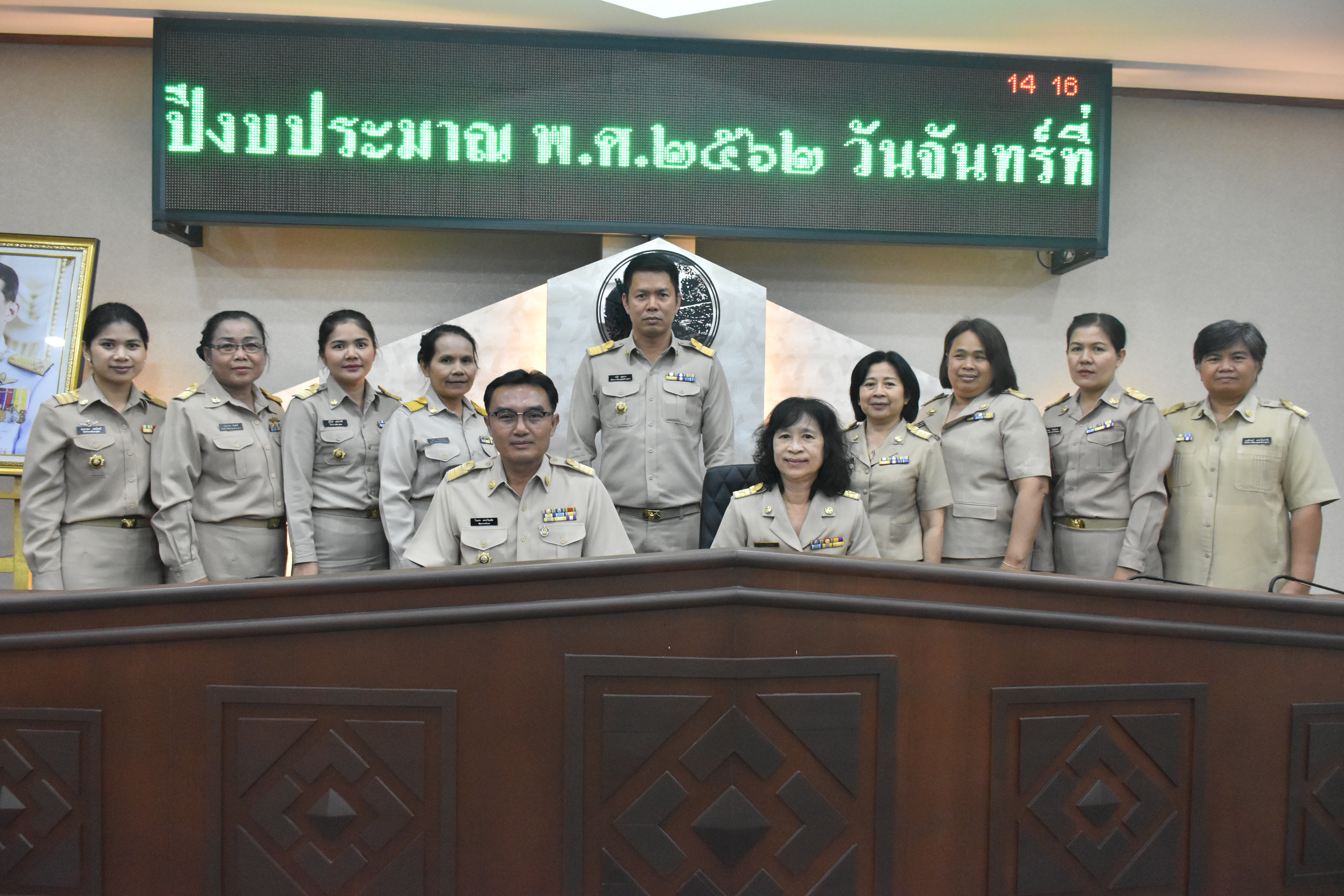 11 มีนาคม 2562 ประชุมเชิงปฏิบัติการ การดำเนินงานตามมาตรการปรับปรุงประสิทธิภาพในการปฏิบัติราชการ ประจำปีงบประมาณ พ.ศ.2562